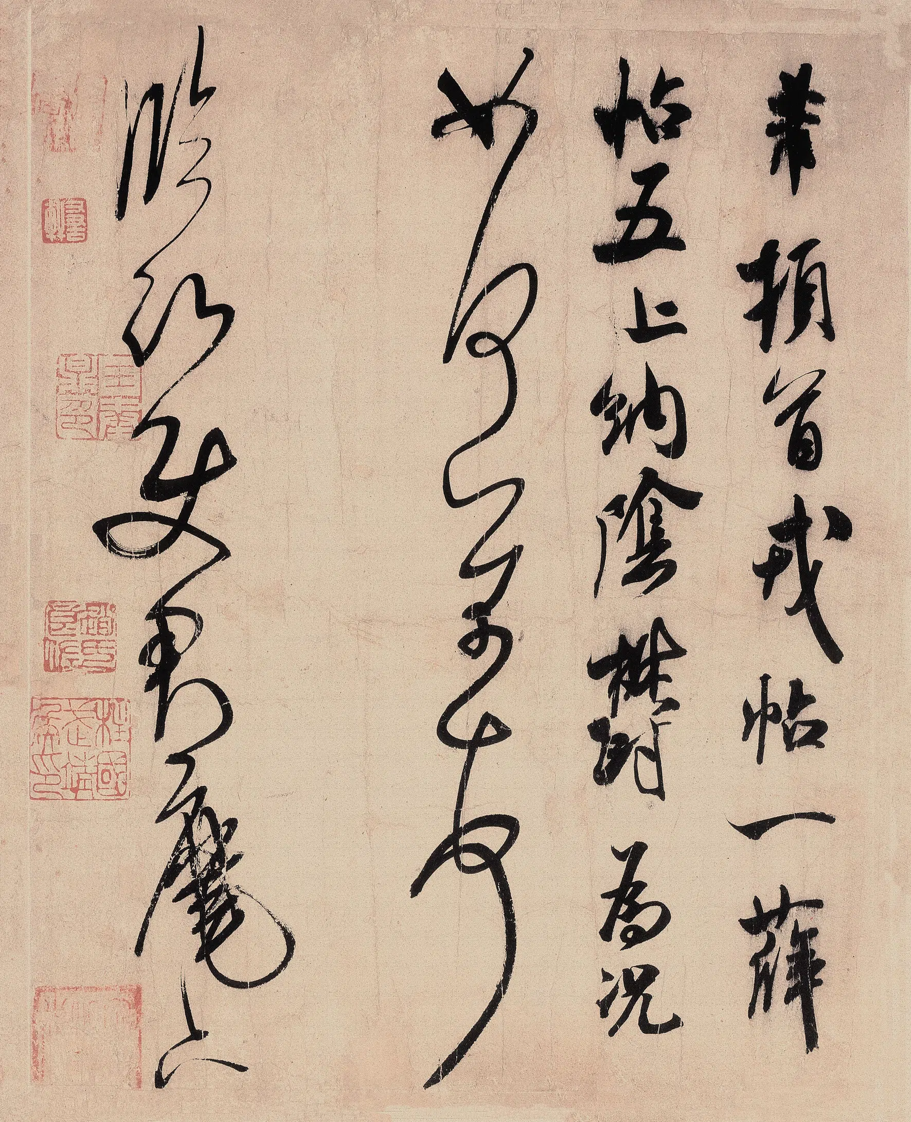 北宋【米芾】《临沂使君帖》