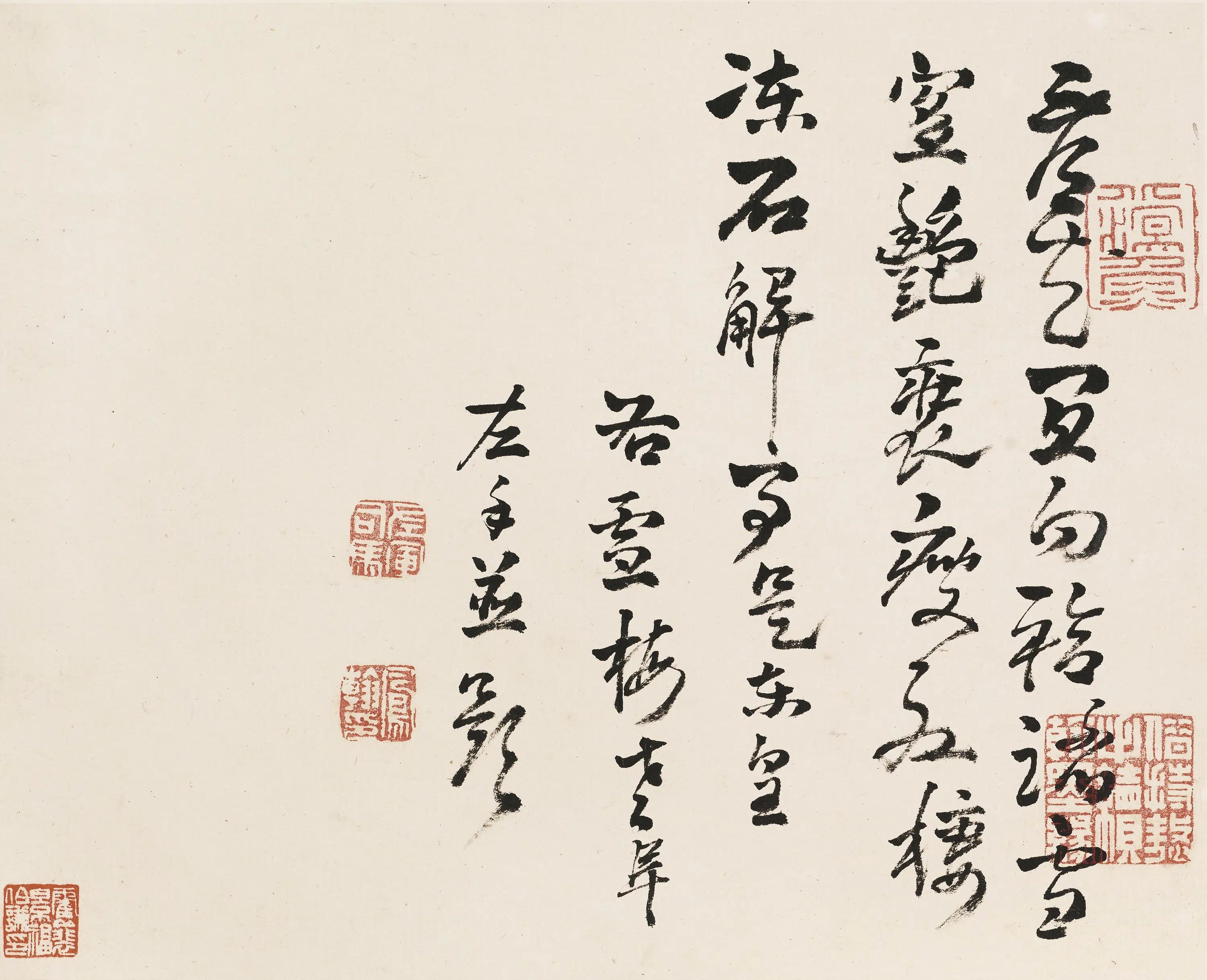清代【高凤翰】《梅花诗画图册》 第7张 清代【高凤翰】《梅花诗画图册》 第7张