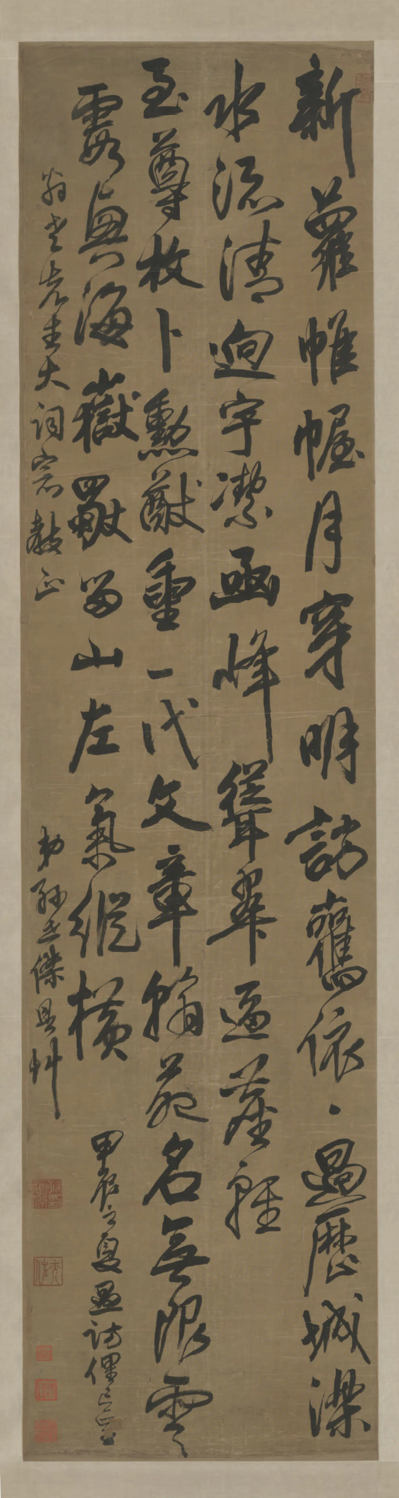 清代【孙世杰】《行书诗轴》 第1张
