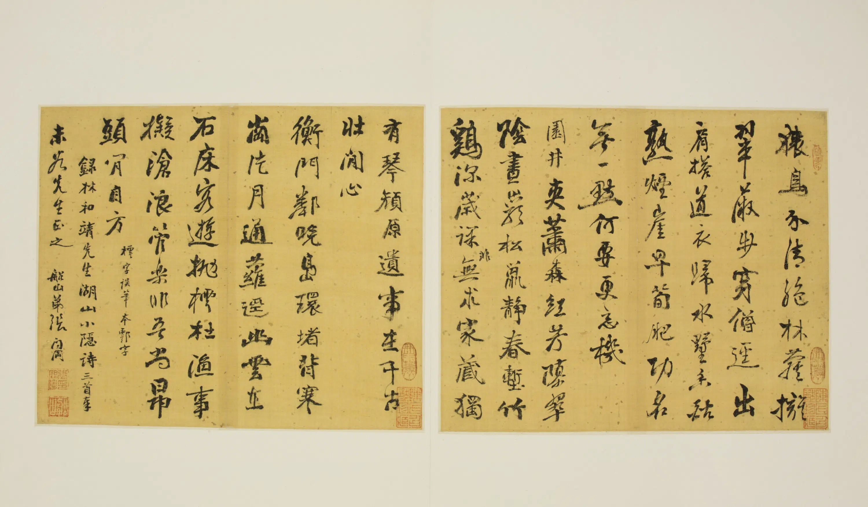 清代【张问陶】《清人集锦册-楷书录林和靖诗三首页》