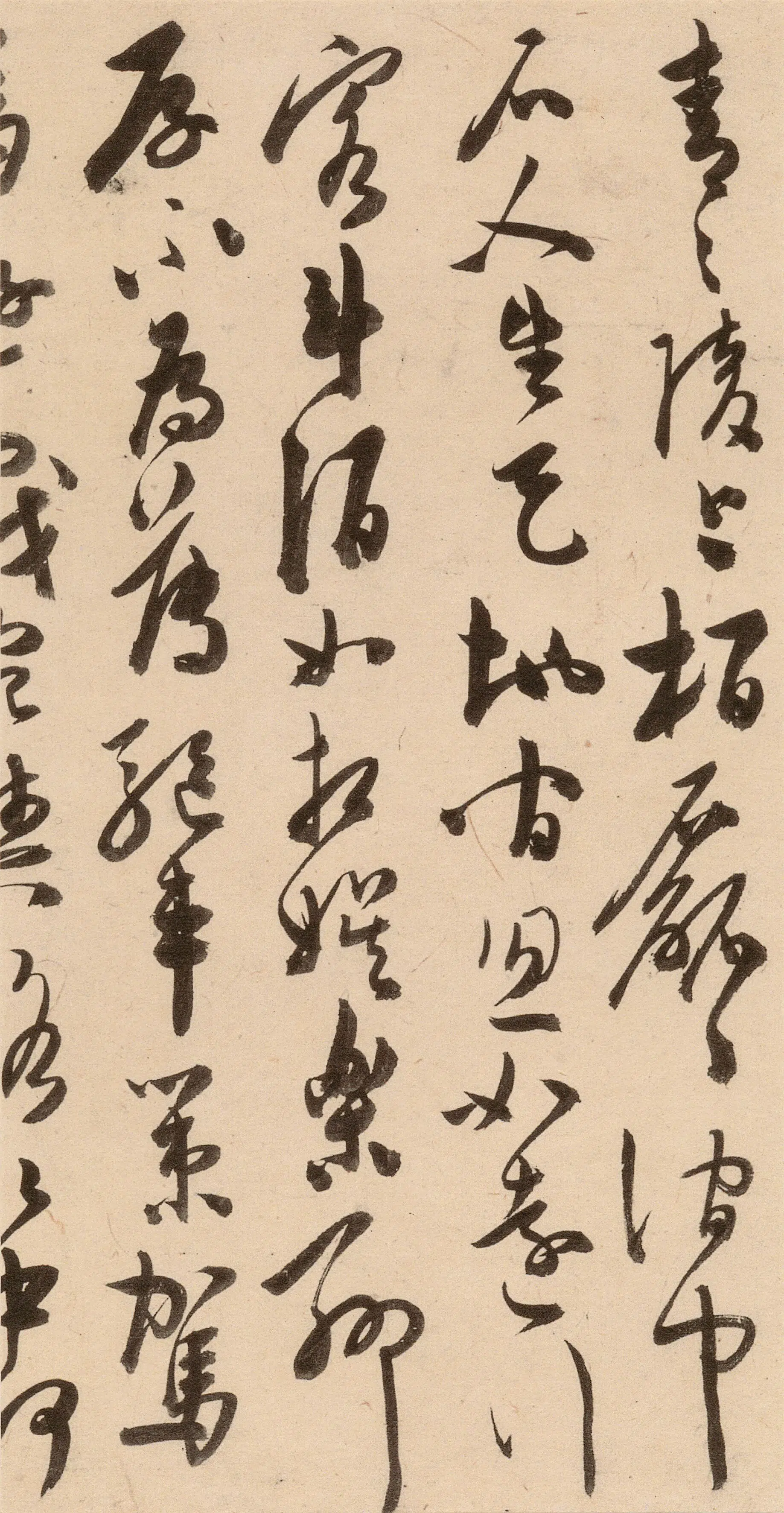 明朝【陈淳(道复)】《古诗十九首》 第2张 明朝【陈淳(道复)】《古诗十九首》 第2张