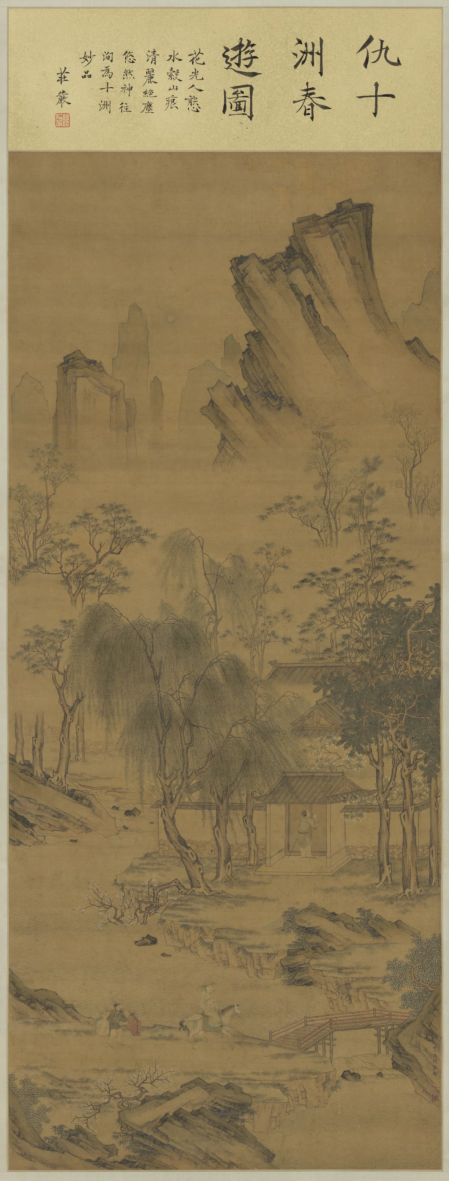 明朝【仇英】《春游晚归图图轴》
