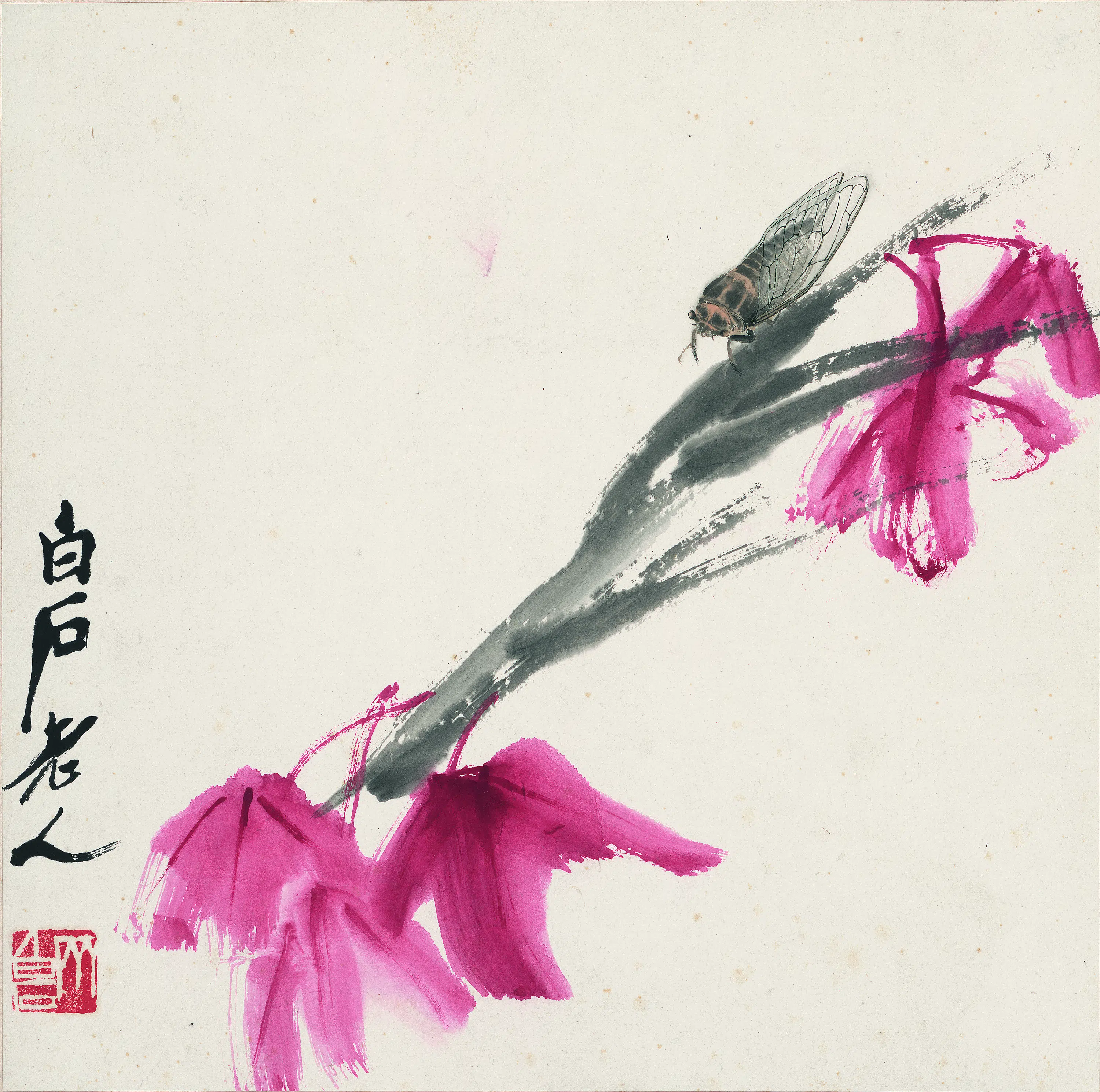 近现代【齐白石】《红叶鸣蝉图》