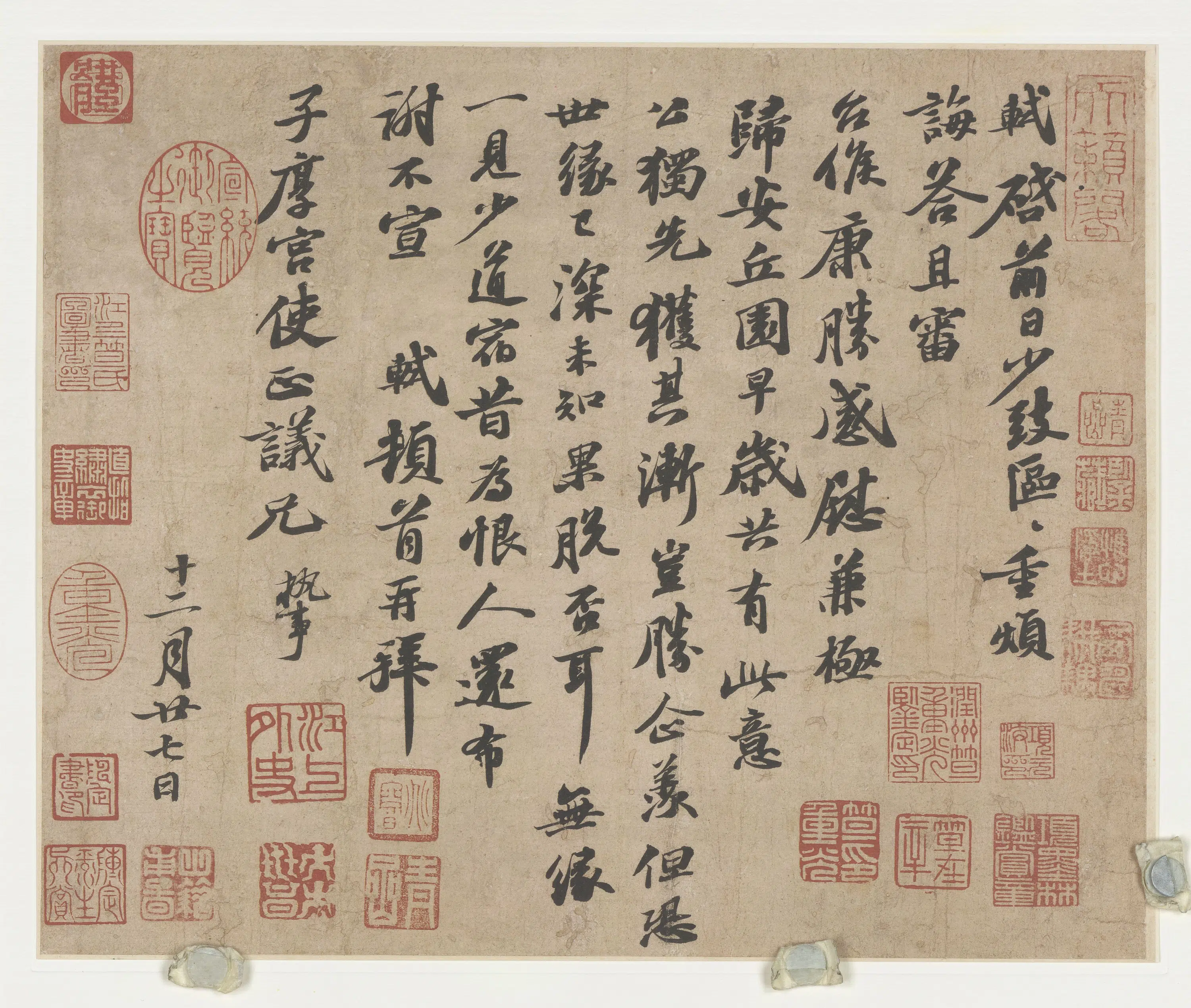 北宋【苏轼】《归安丘园帖》