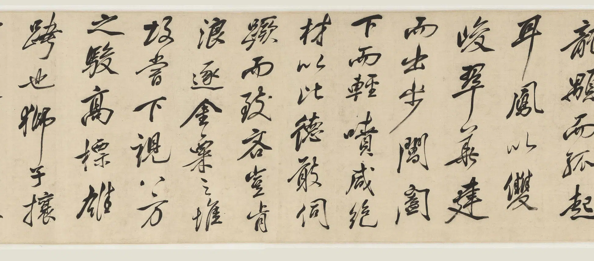明朝【祁豸佳】《行书天马赋卷》 第5张