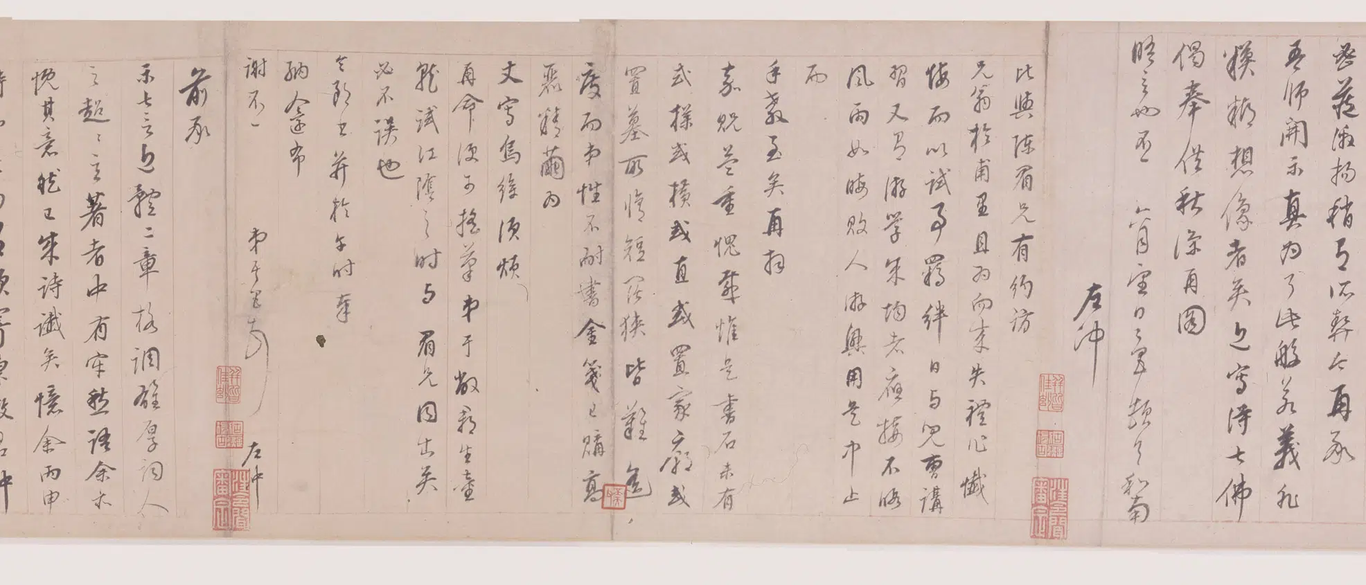 明朝【董其昌】《行书手札九通卷》 第5张 明朝【董其昌】《行书手札九通卷》 第5张