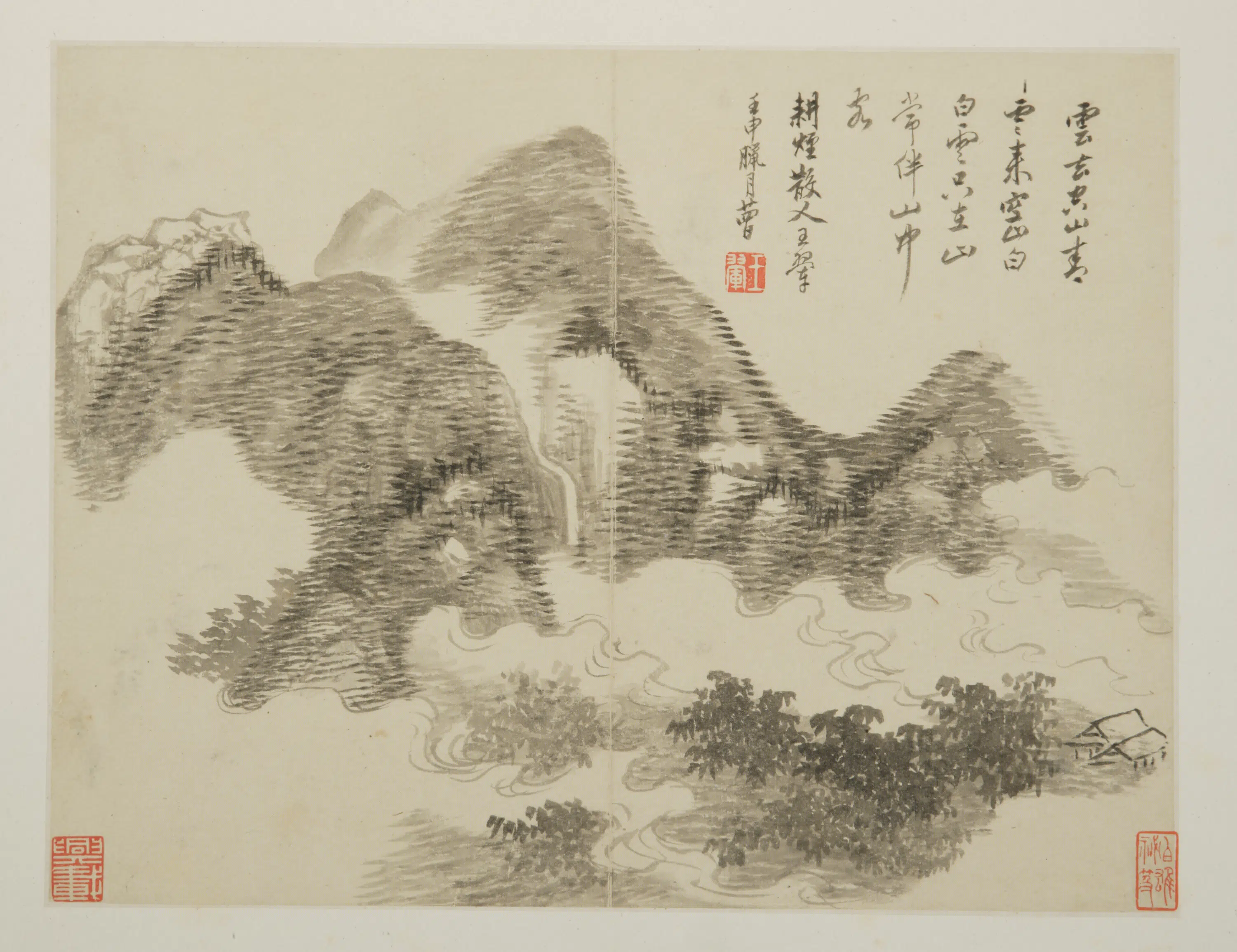 清代【王翚】《诸家集锦册-云山页》