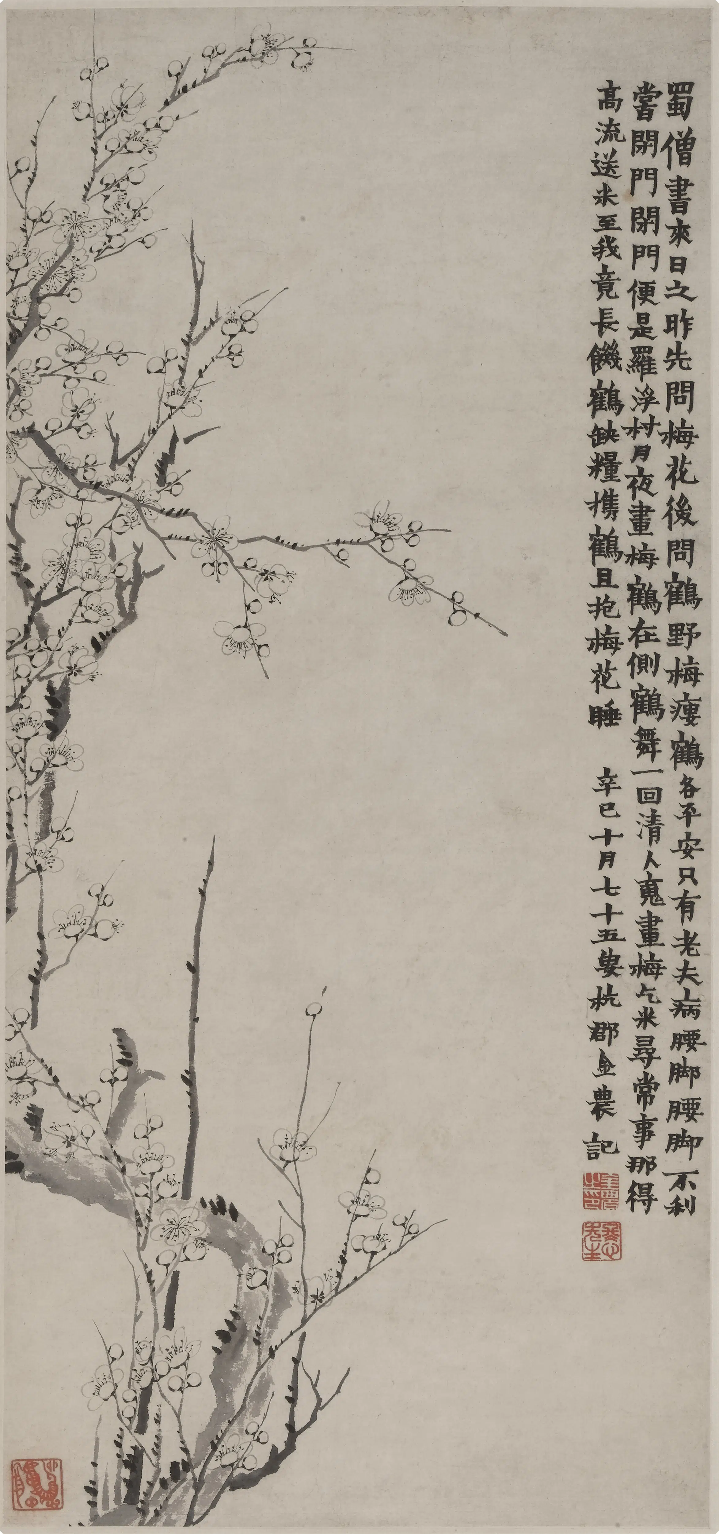 清代【金农】《墨梅图轴-2》