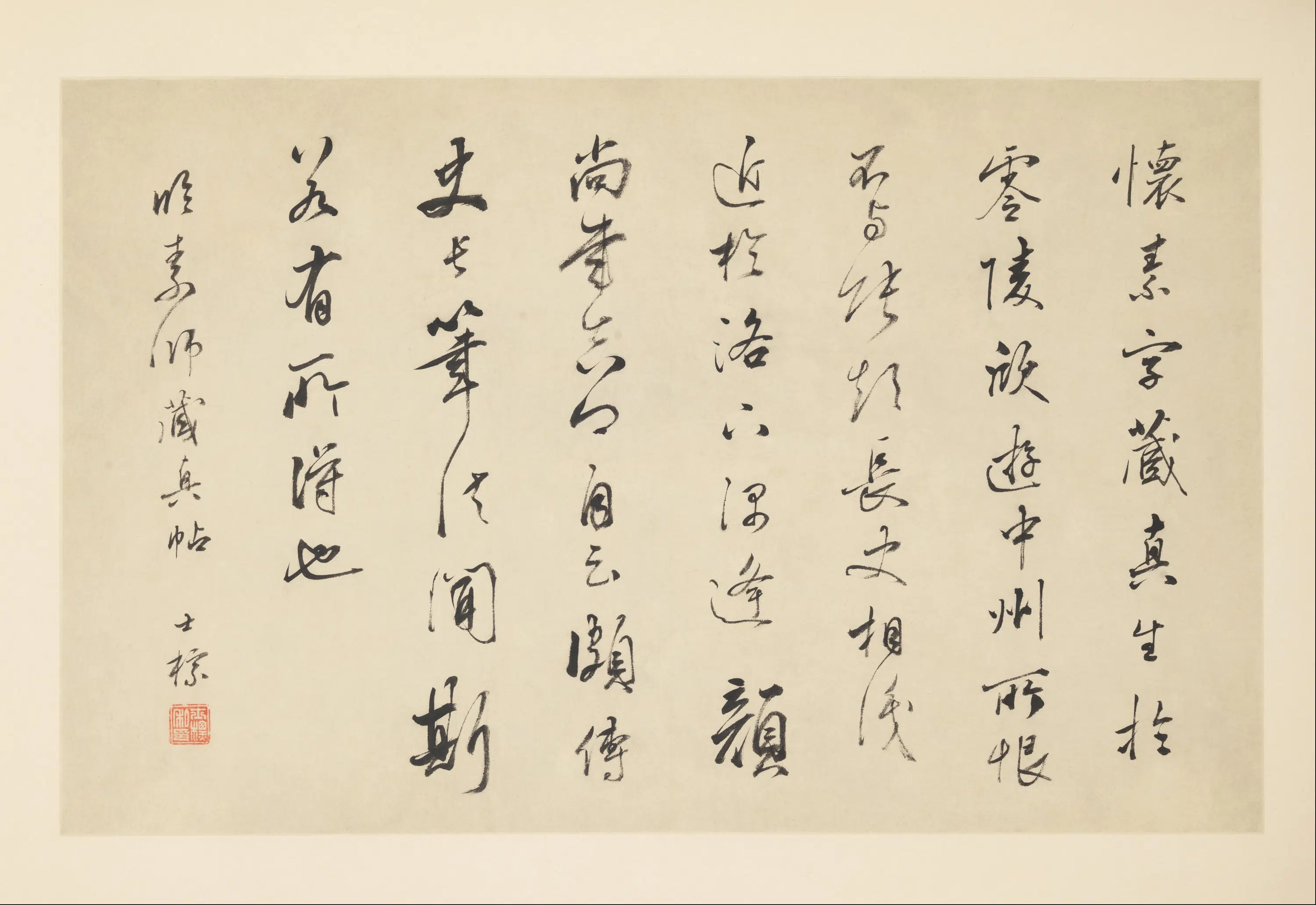 清代【查士标】《西陂诗意图册（6开）》 第2张