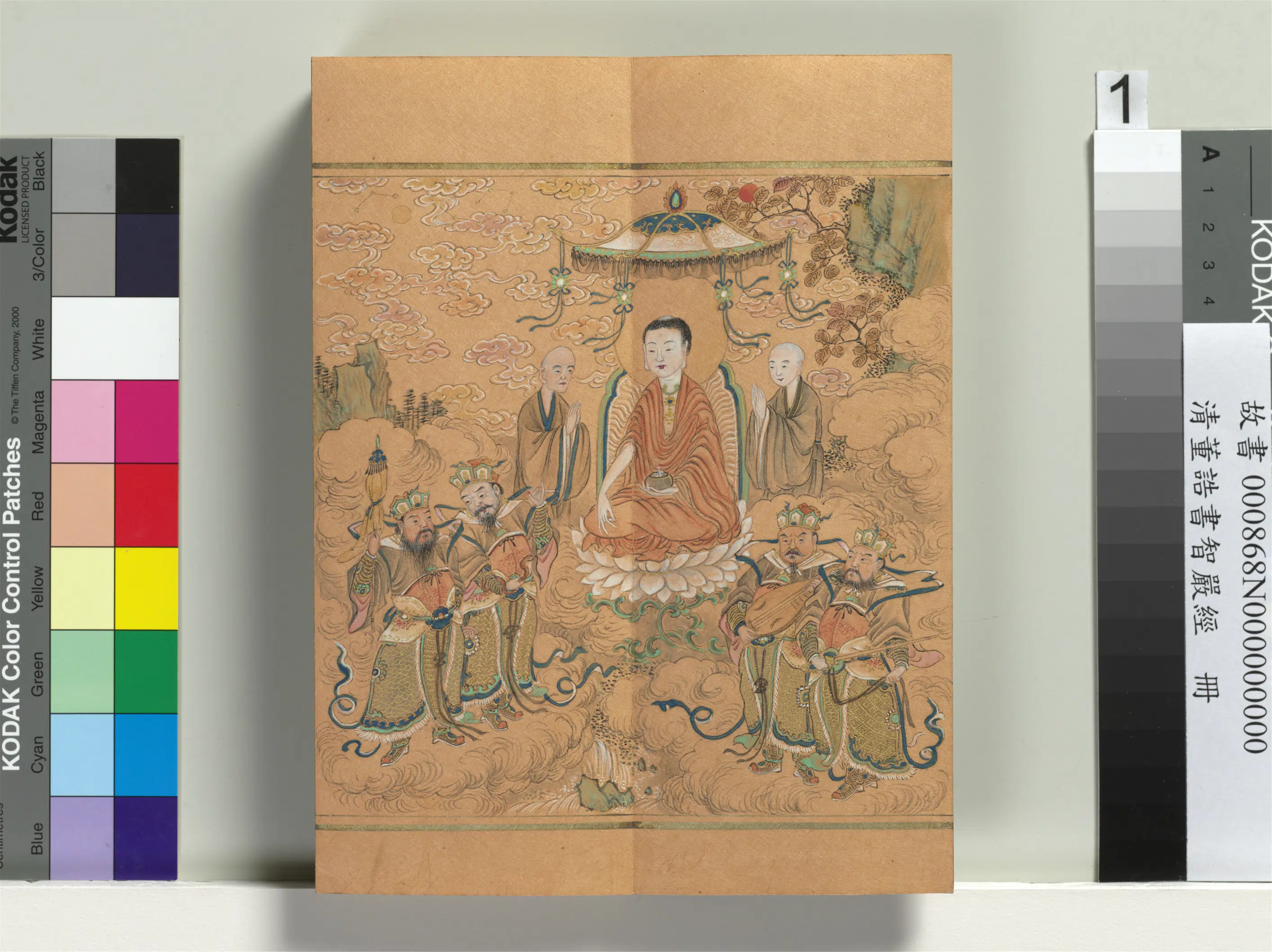 清代【董诰】《书智严经册-38开》 第1张