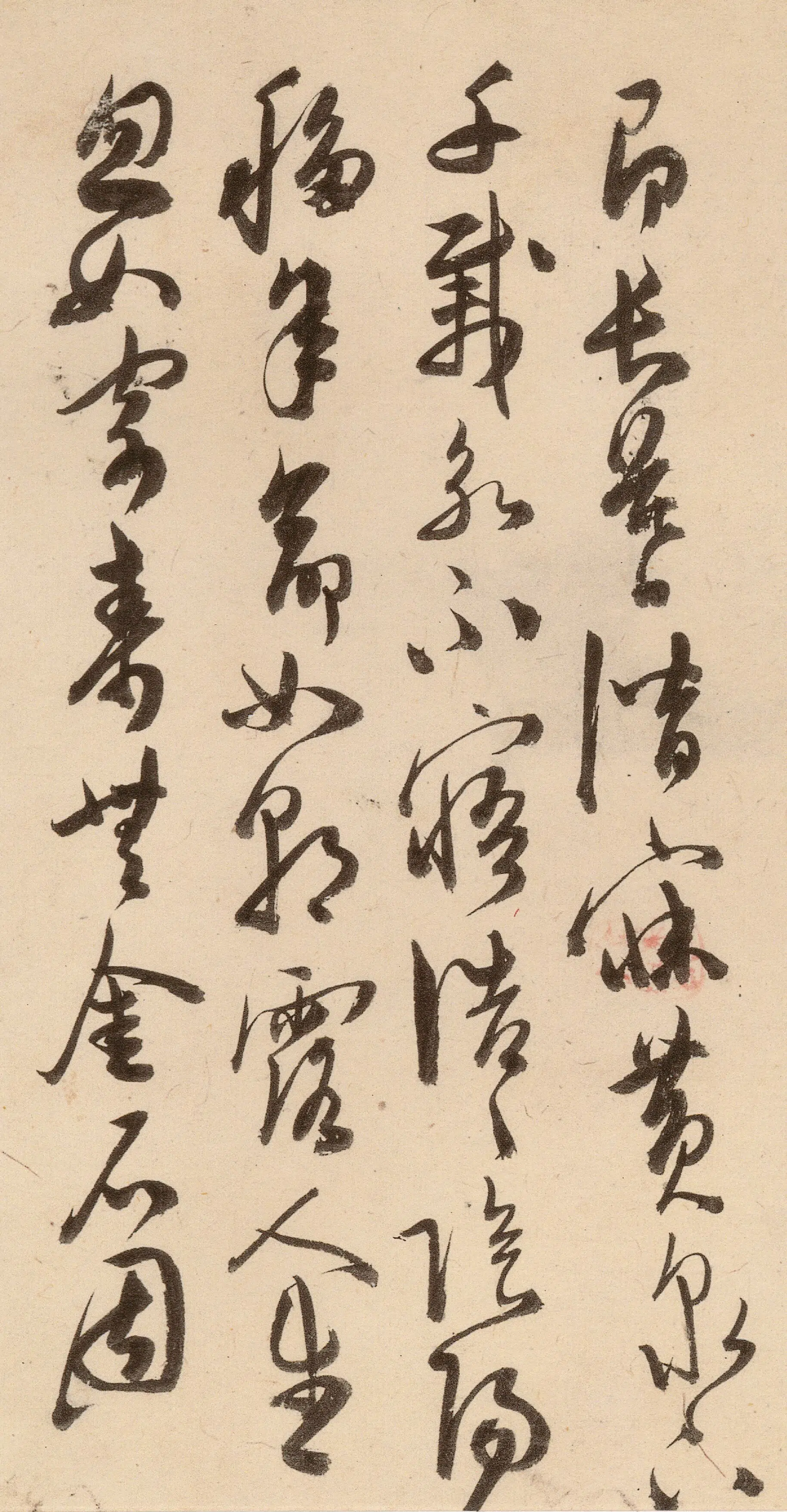 明朝【陈淳(道复)】《古诗十九首》 第25张 明朝【陈淳(道复)】《古诗十九首》 第25张