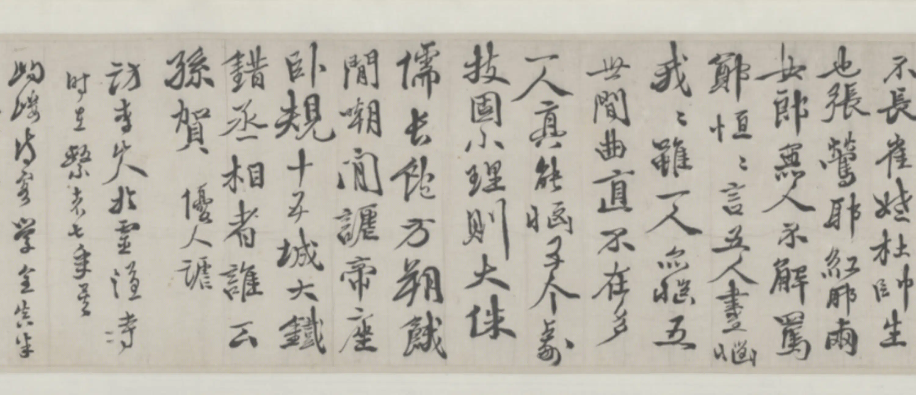 明朝【徐渭】《行书七言联》 第10张 明朝【徐渭】《行书七言联》 第10张