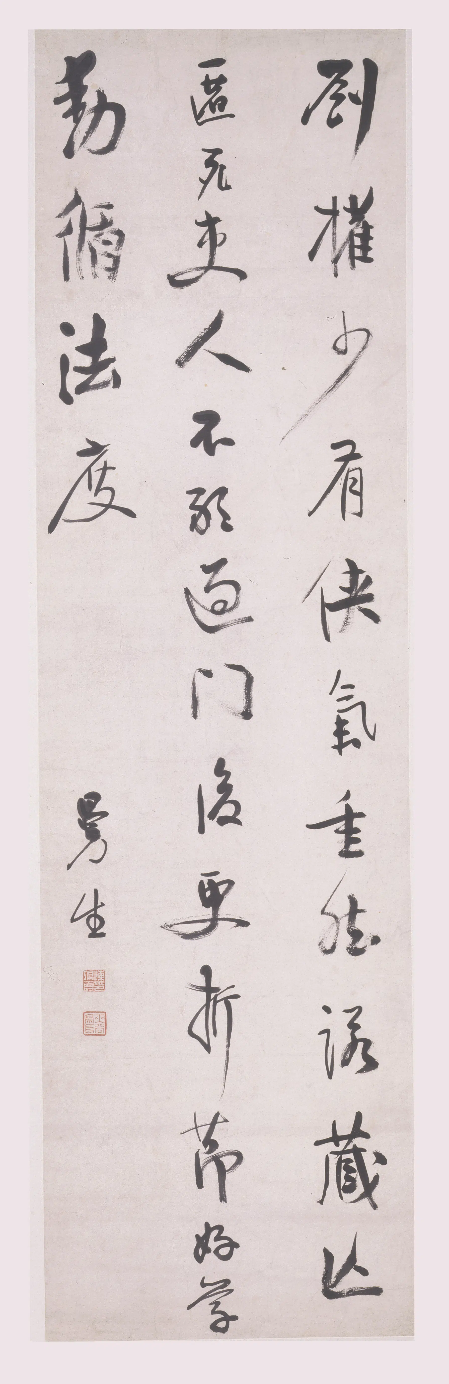 清代【陈鸿寿】《行书轴》