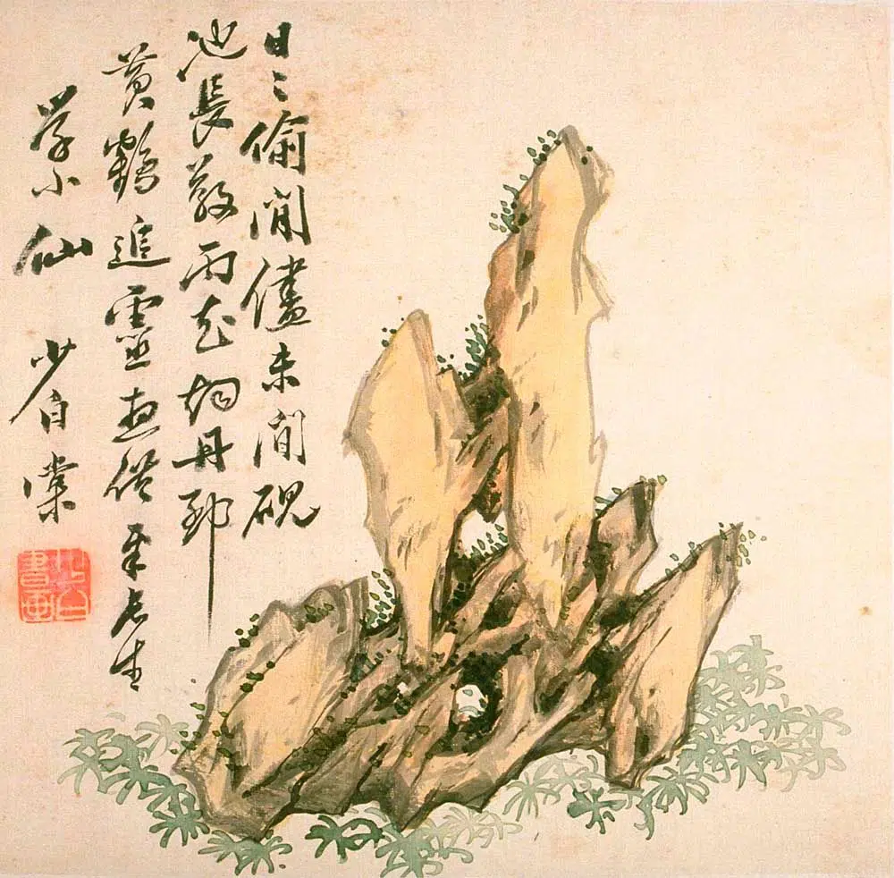 清代【周少白周棠】《奇石册之四》
