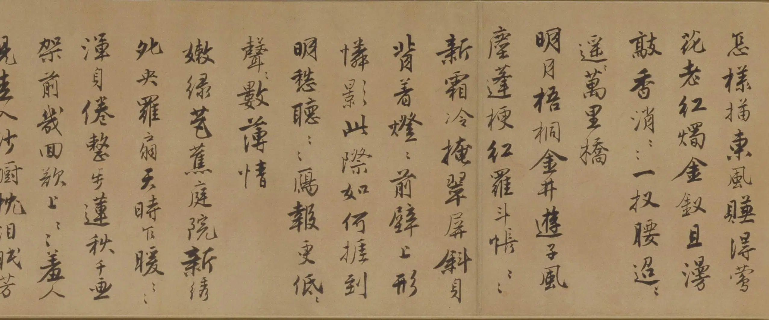 明朝【唐寅】《行书自书词卷》 第3张