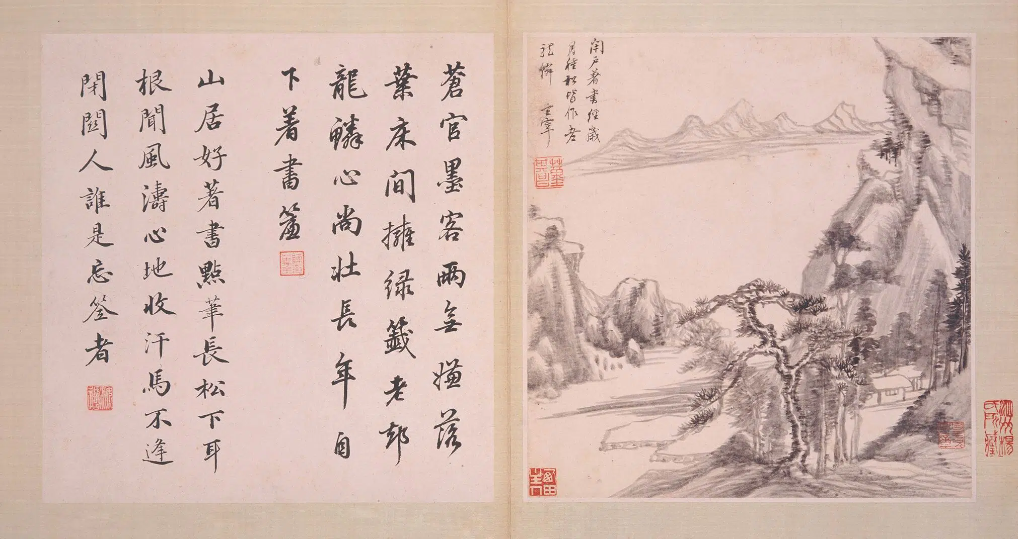 明朝【董其昌】《仿古山水图册-2》 第4张