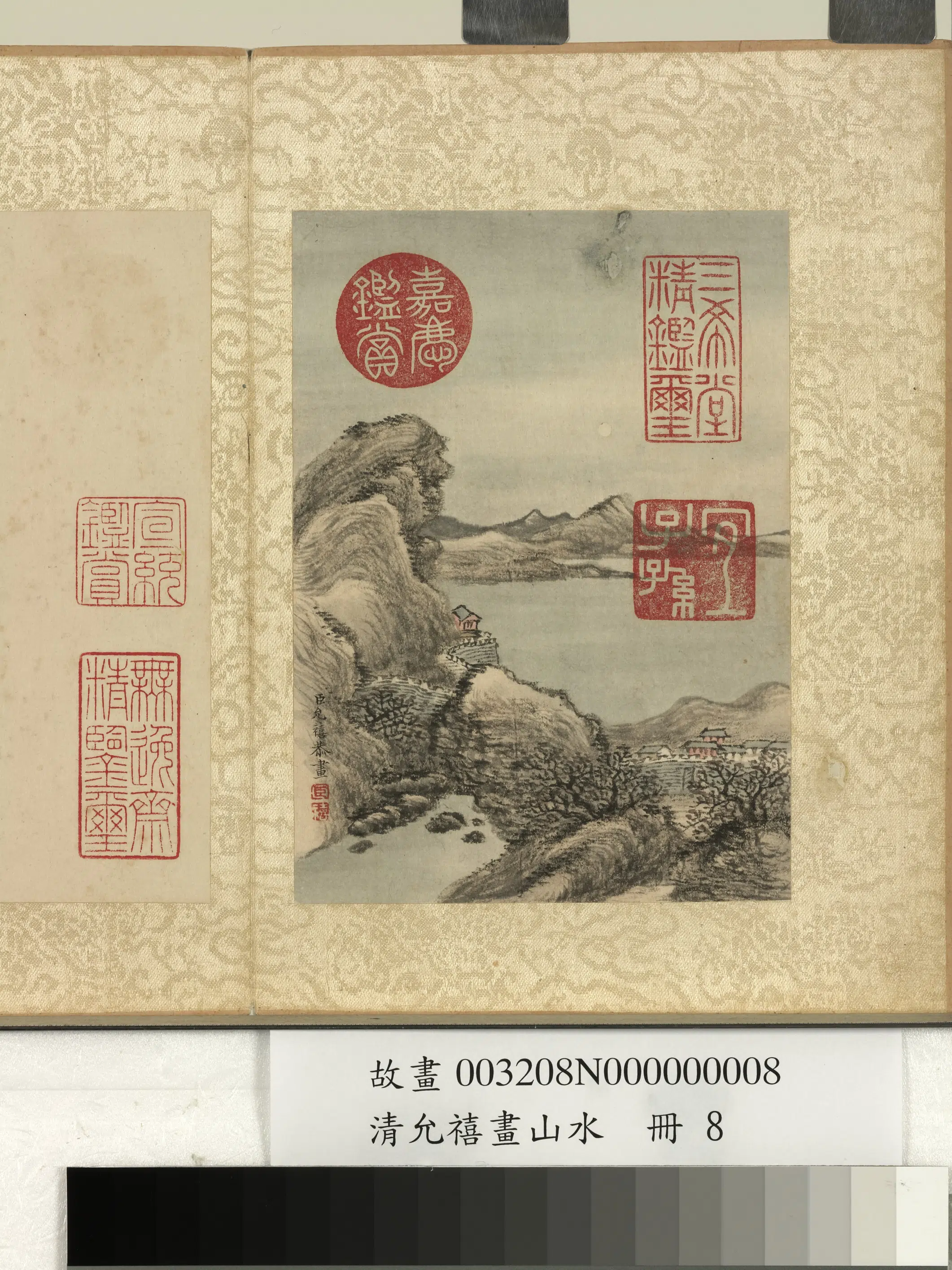 清代【爱新觉罗·允禧】《画山水册-重岩城抱》