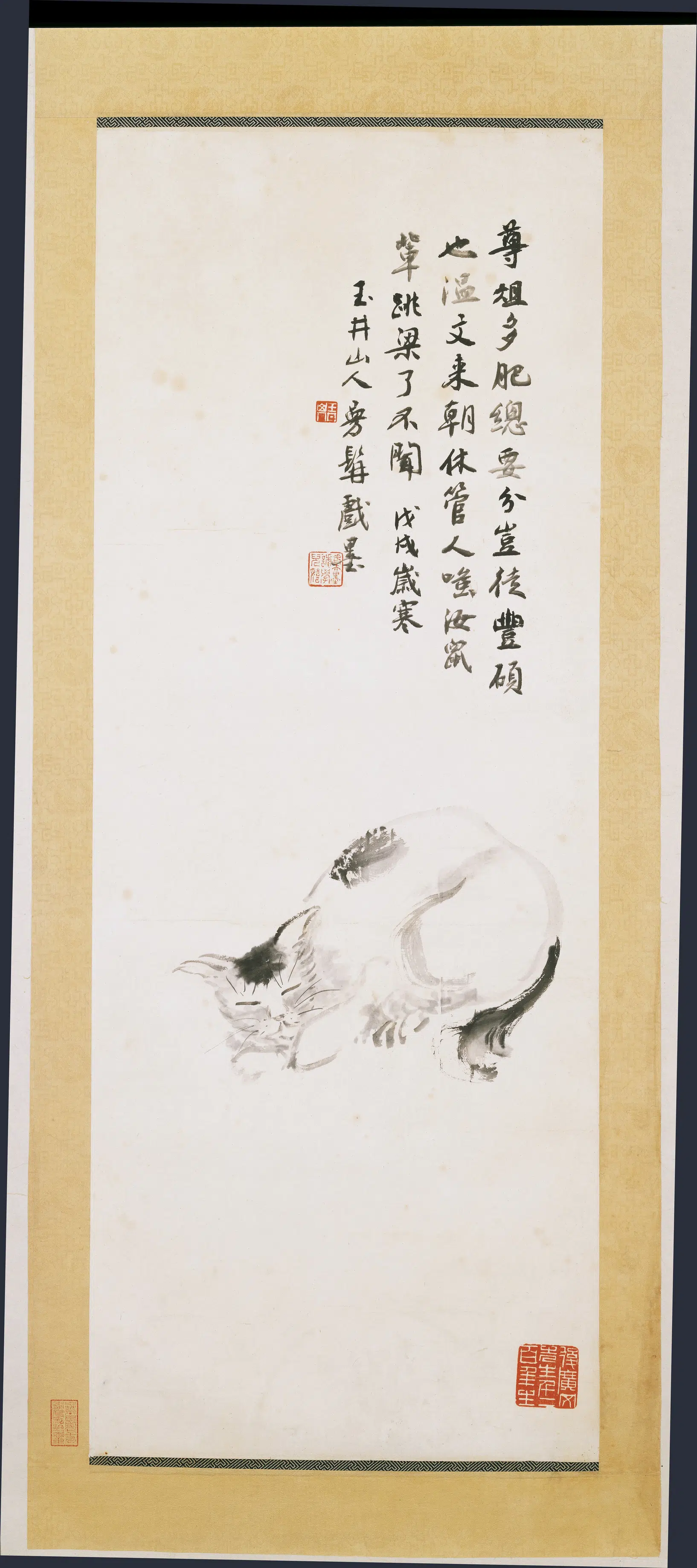 近现代【郑曼青】《睡猫单片》