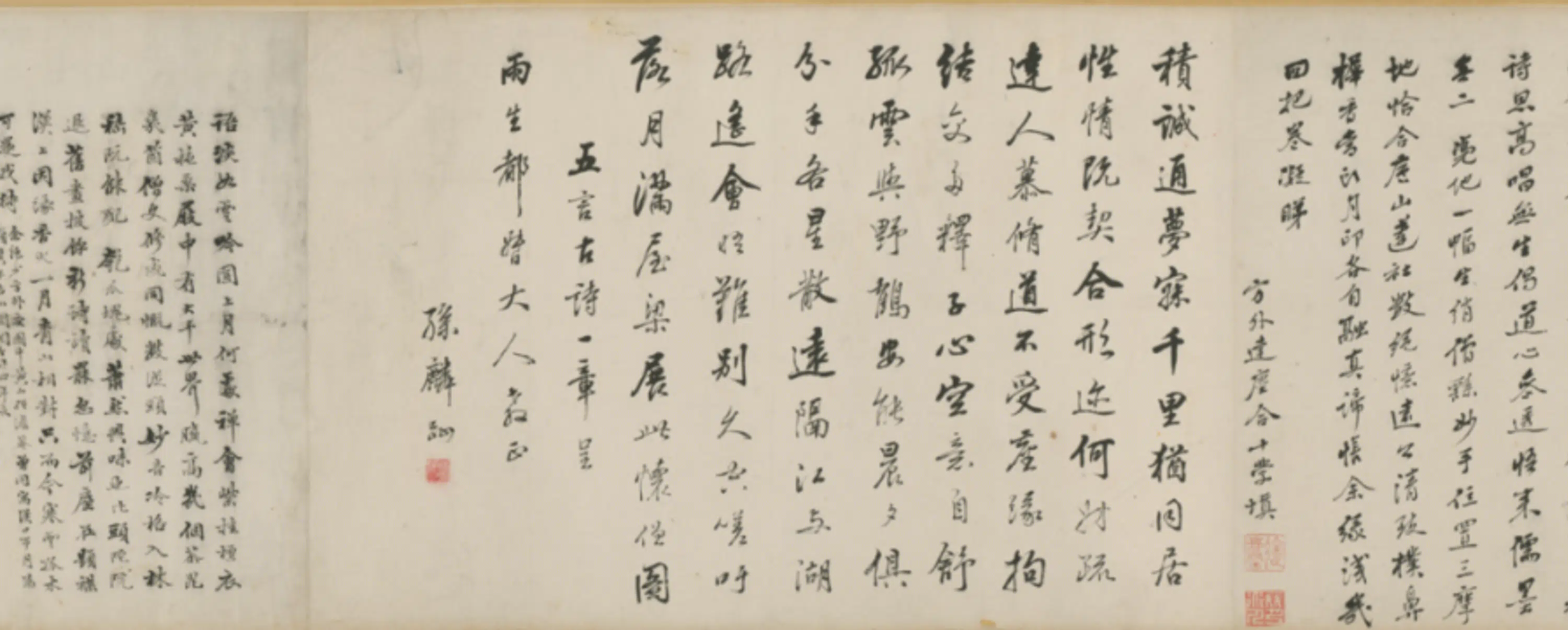 清代【蒋荣】《怀僧图卷》 第5张