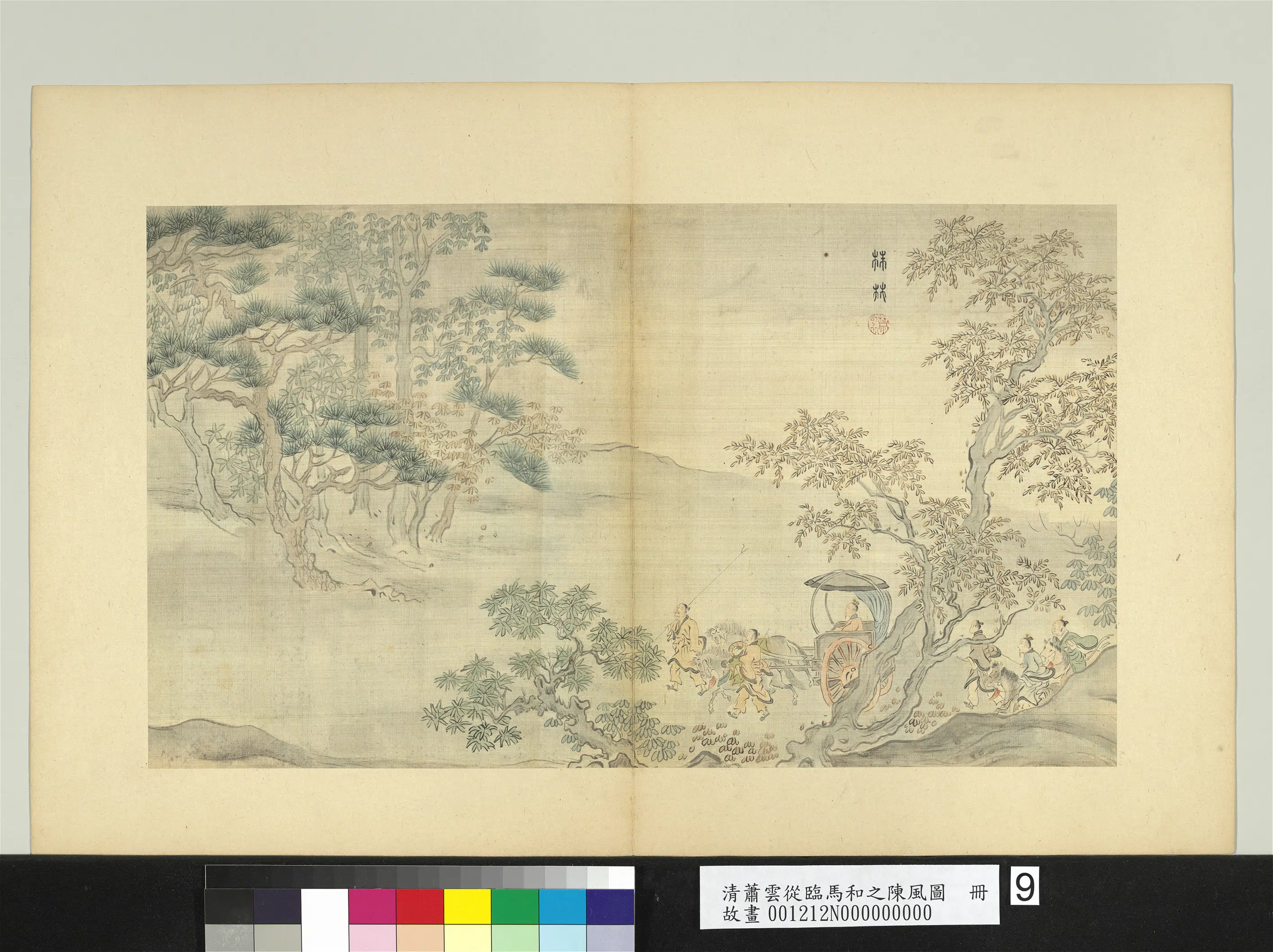 清代【萧云从】《临马和之陈风图册-株林》 第1张 清代【萧云从】《临马和之陈风图册-株林》 第1张