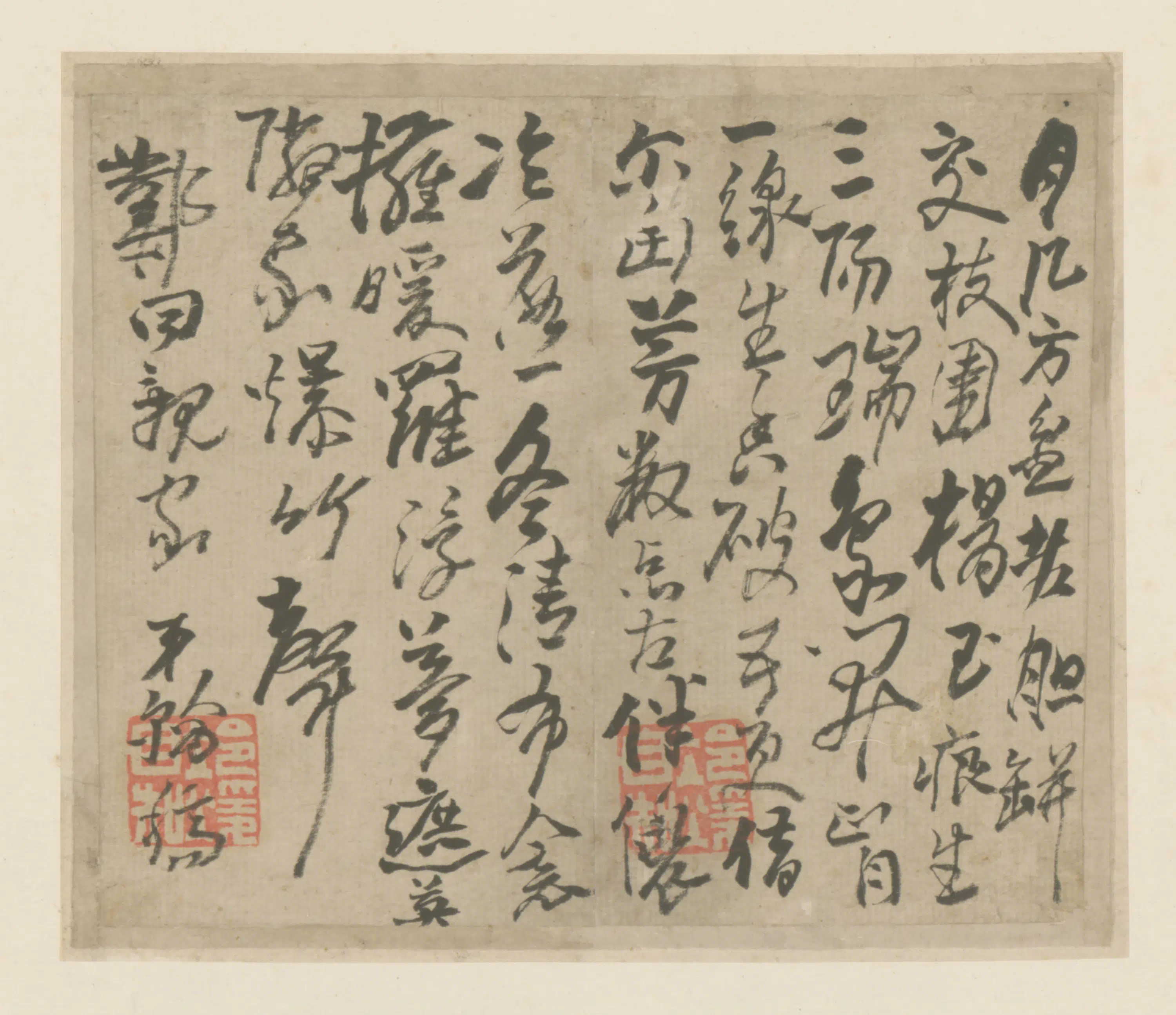 明朝【高凤翰】《行书诗页》
