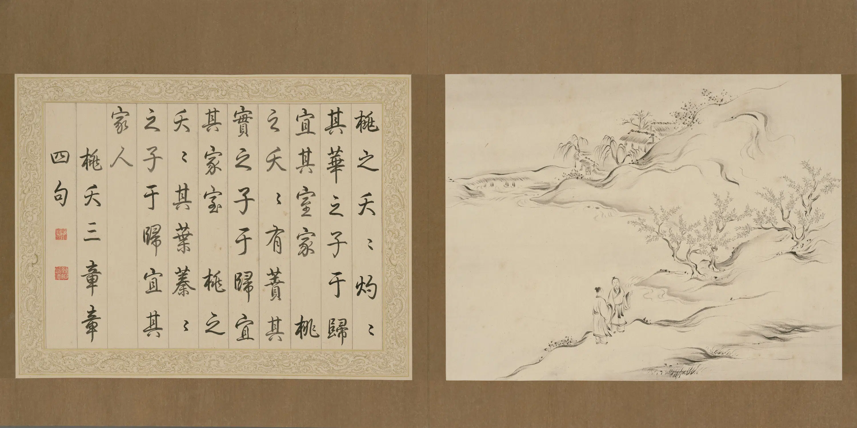 清代【爱新觉罗弘历-乾隆-清高宗】《御笔诗经全图书画合璧图册》 第2张