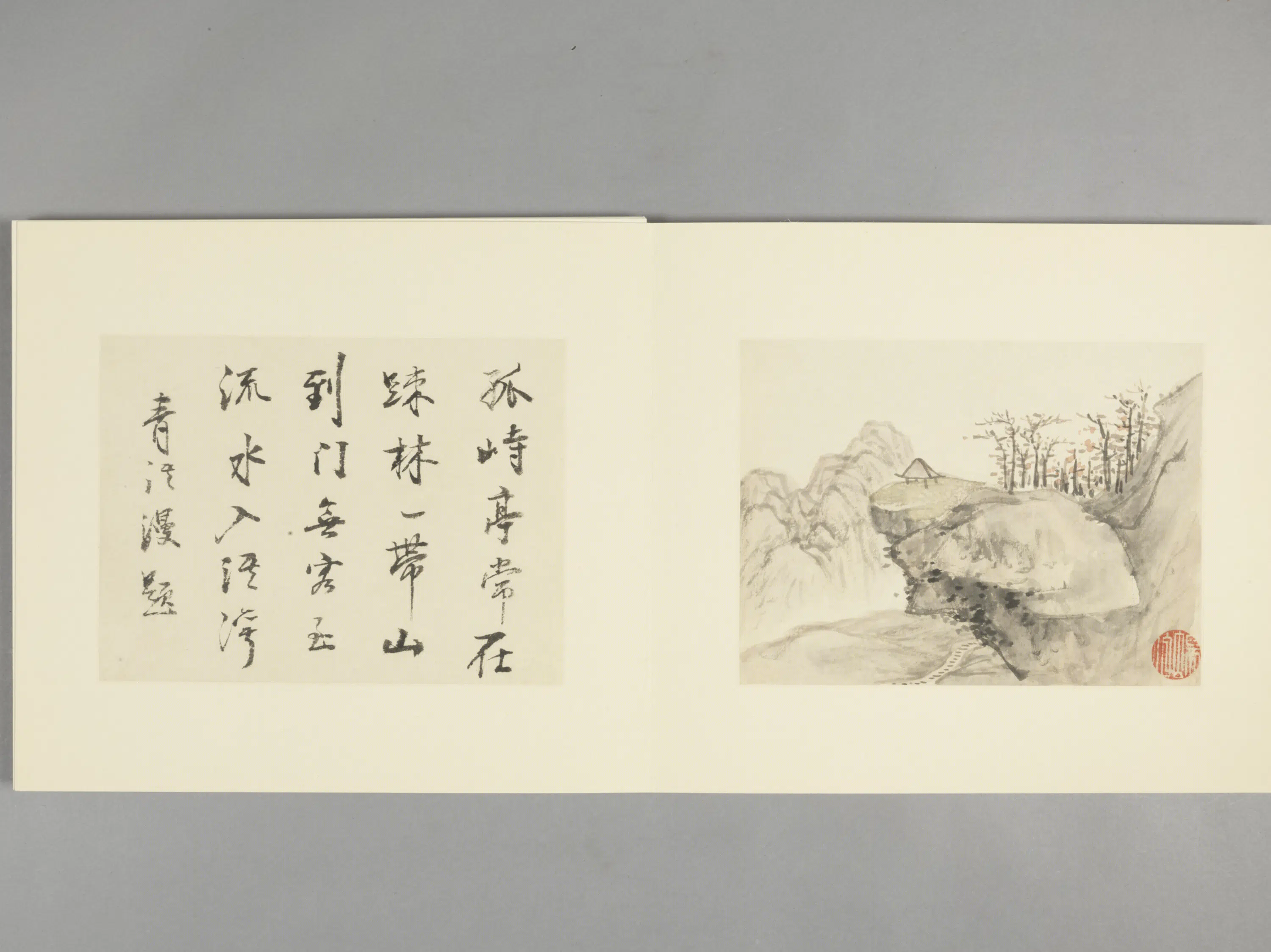 清代【程正揆】《山水图册（15开）》 第2张