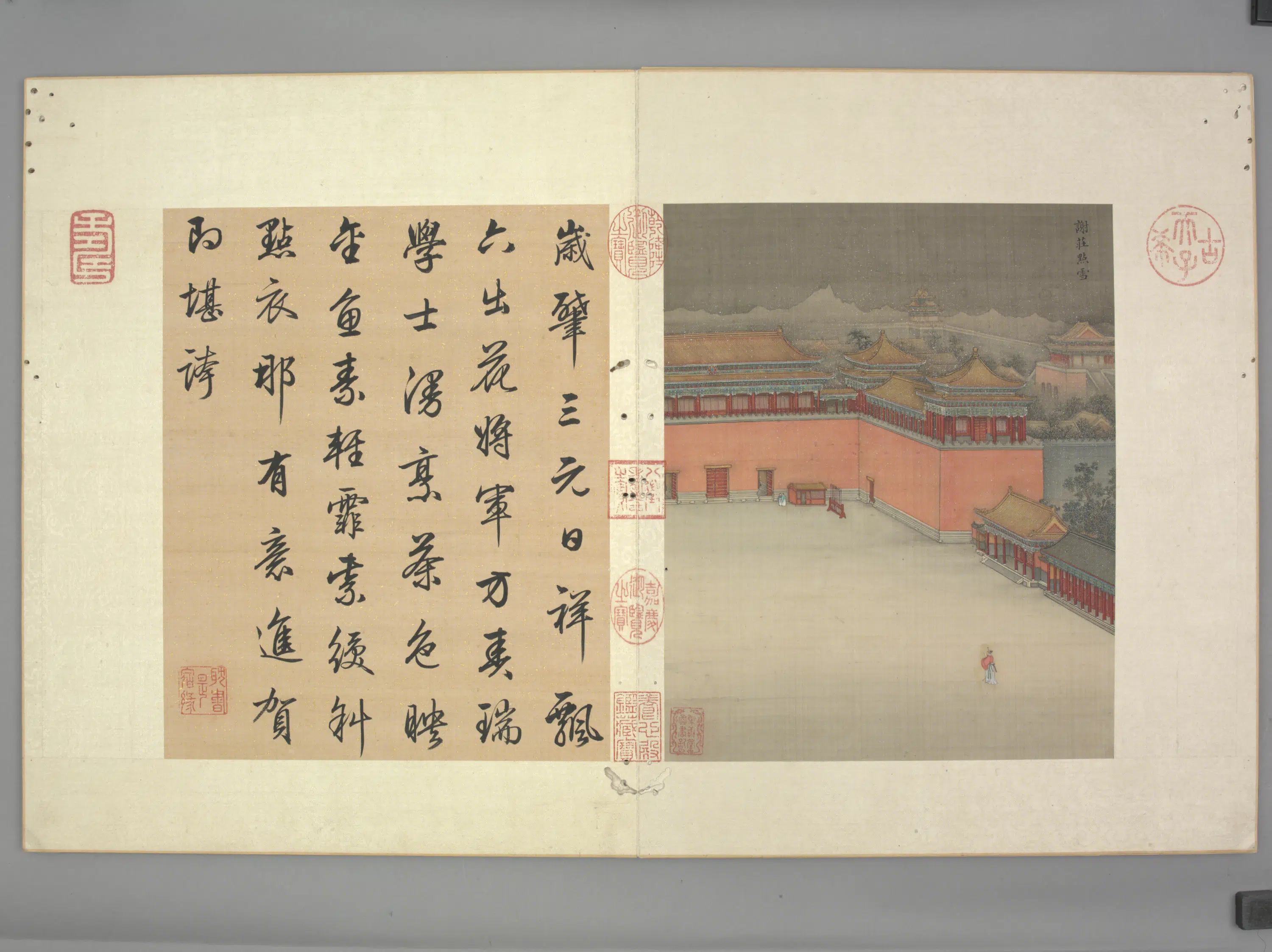 清代【孙祜】《雪景故事册（10开）》 第8张