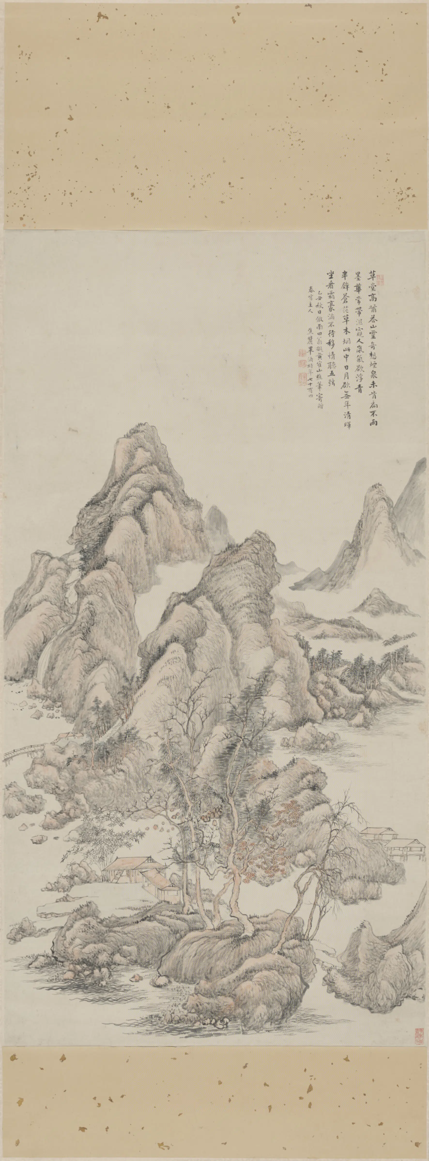 清代【毕涵】《仿南田山水轴》 第1张 清代【毕涵】《仿南田山水轴》 第1张