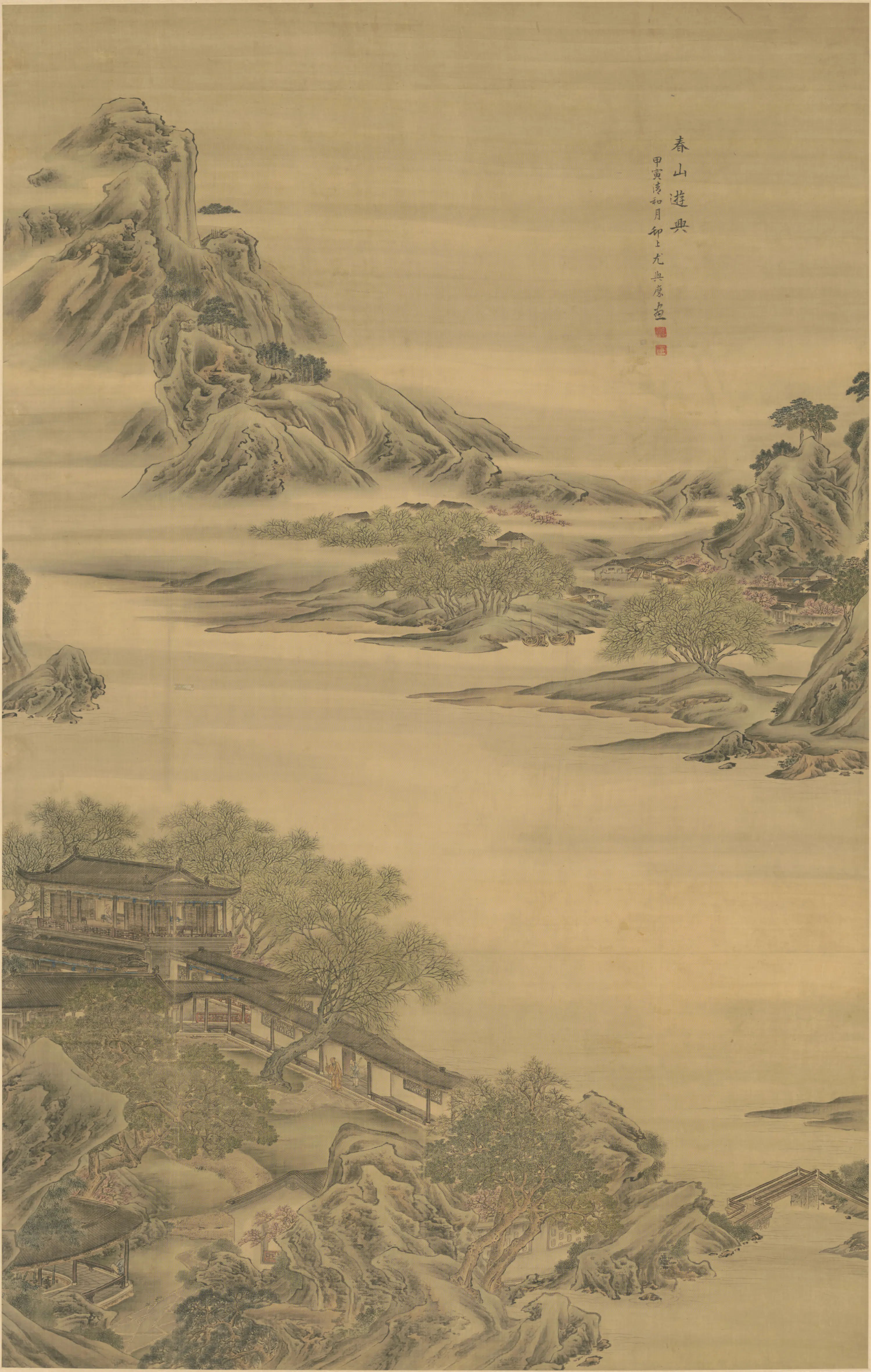 清代【尤与縻】《春山游兴轴》 第1张 清代【尤与縻】《春山游兴轴》 第1张