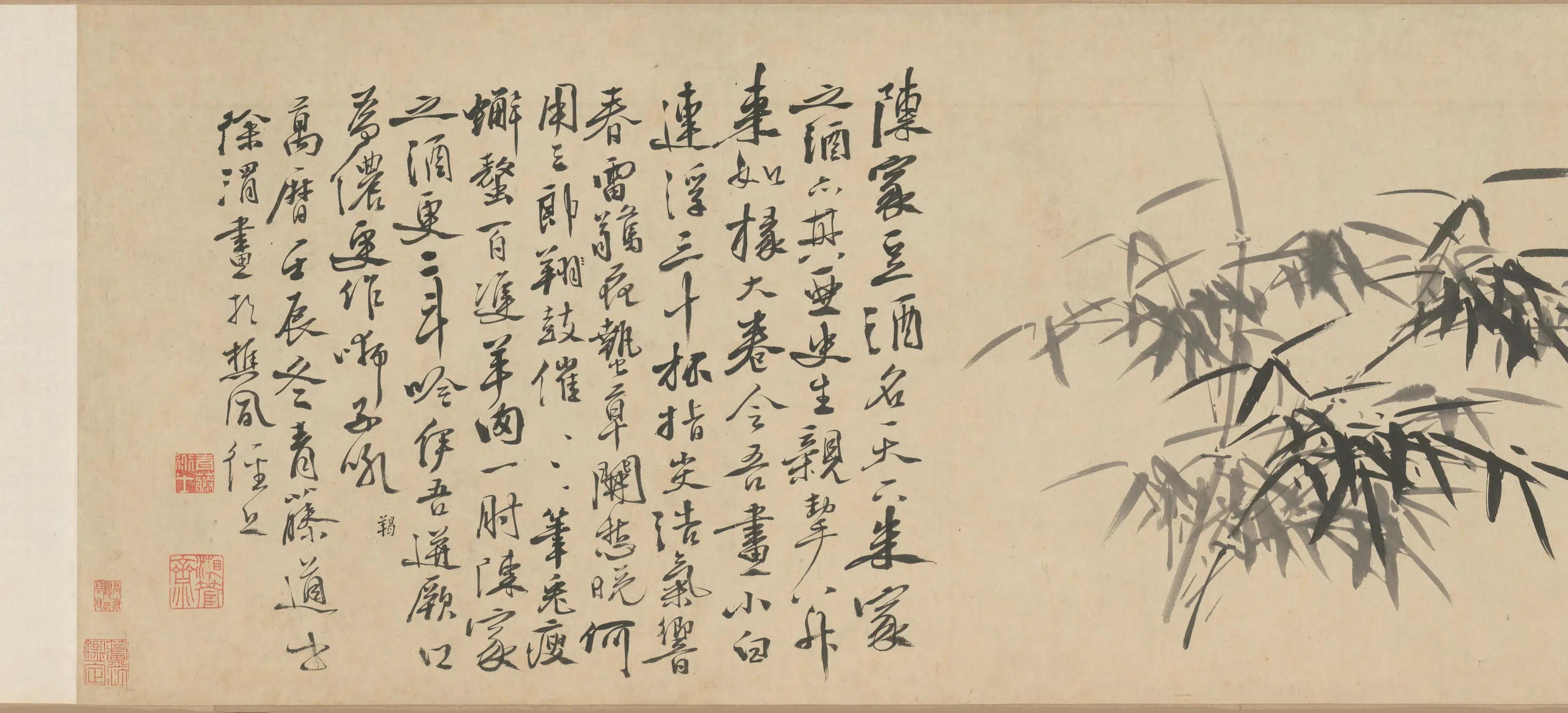 明朝【徐渭】《墨花九段图卷》