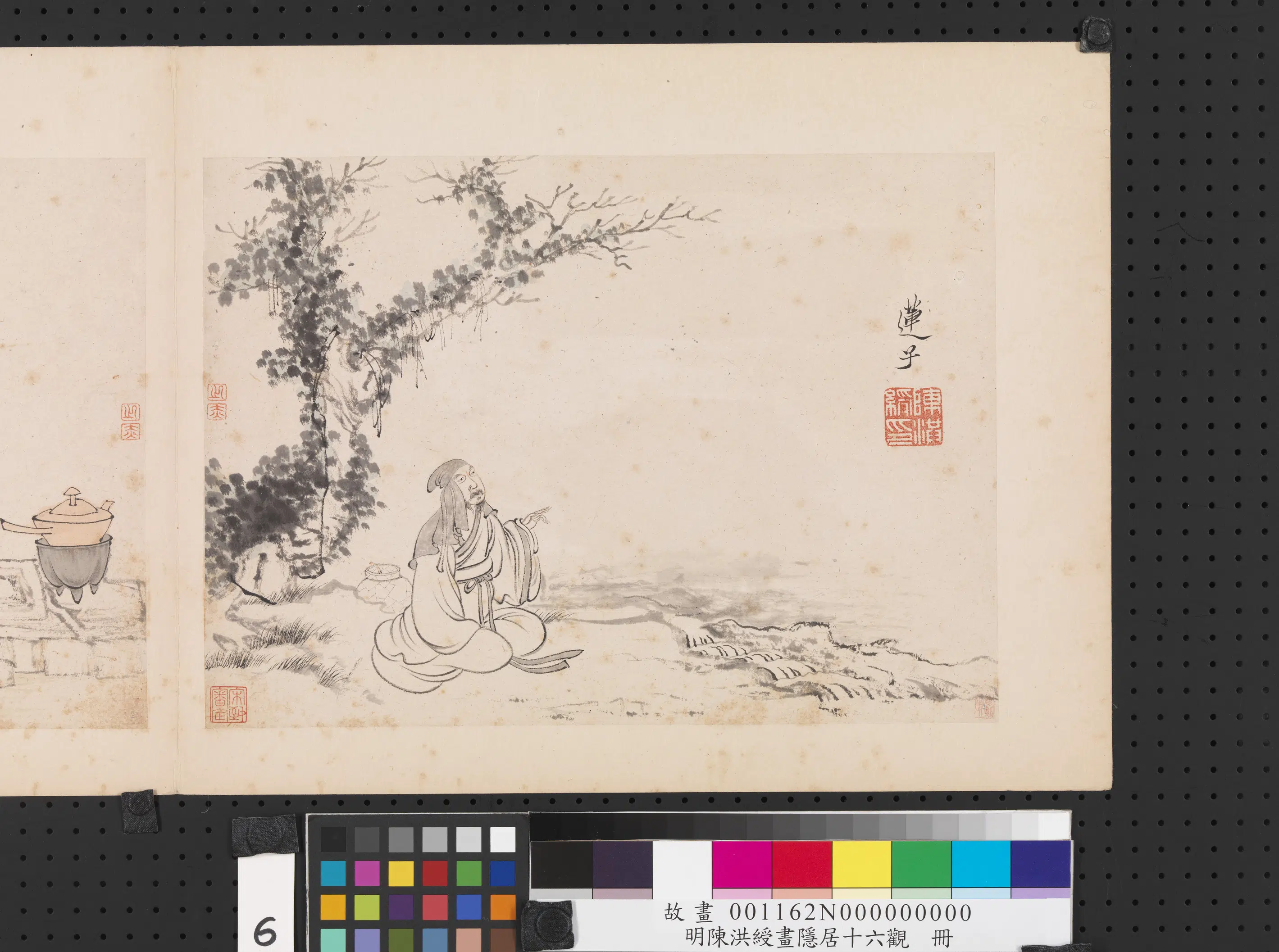 明朝【陈洪绶】《画隐居十六观册-问月》