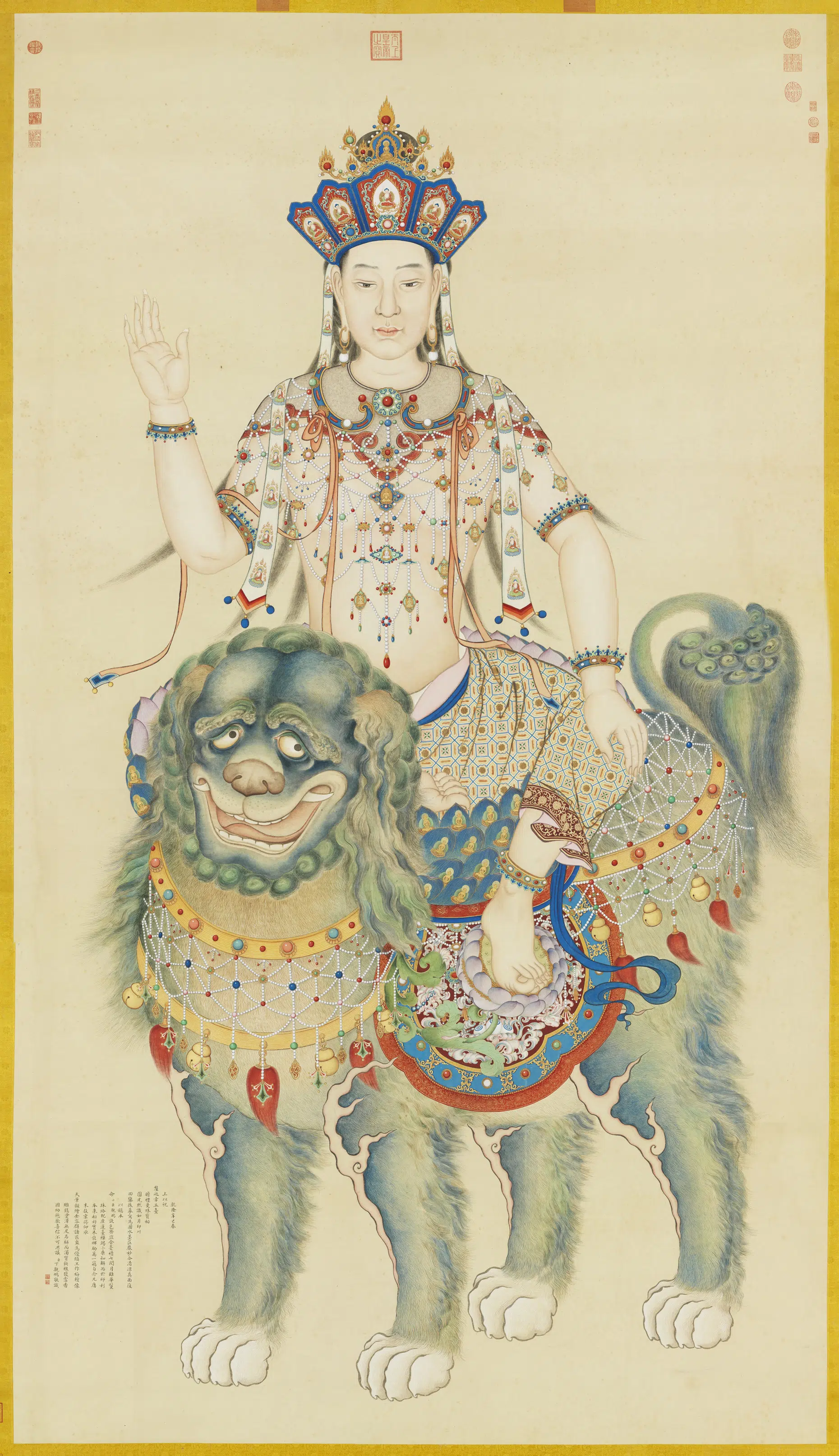 清代【丁观鹏】《文殊像图轴》