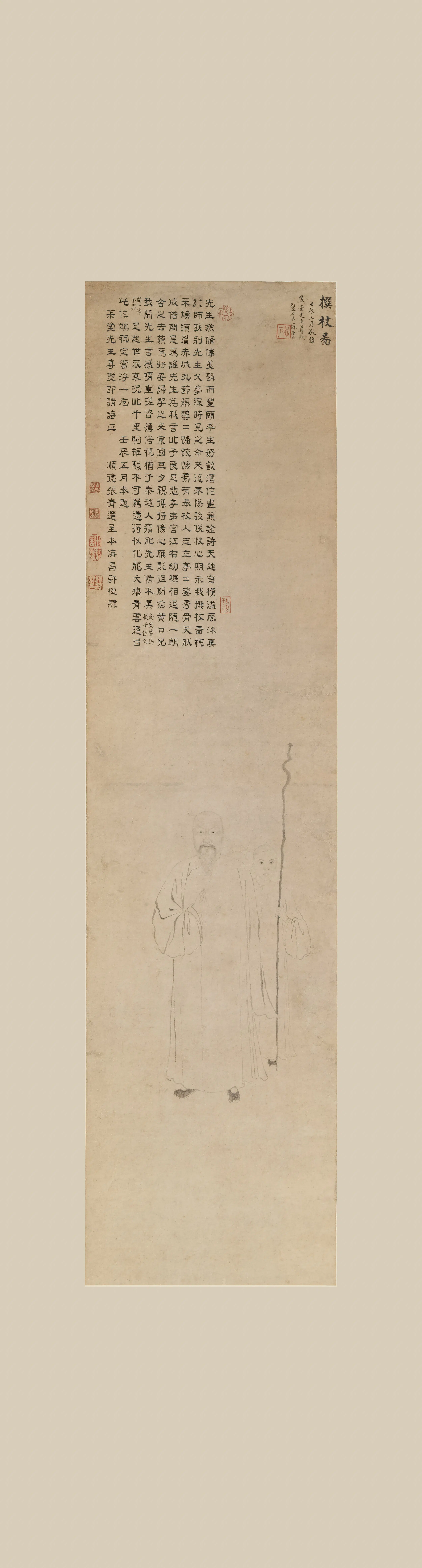 清代【张青选】《朱为弼拄杖图轴》