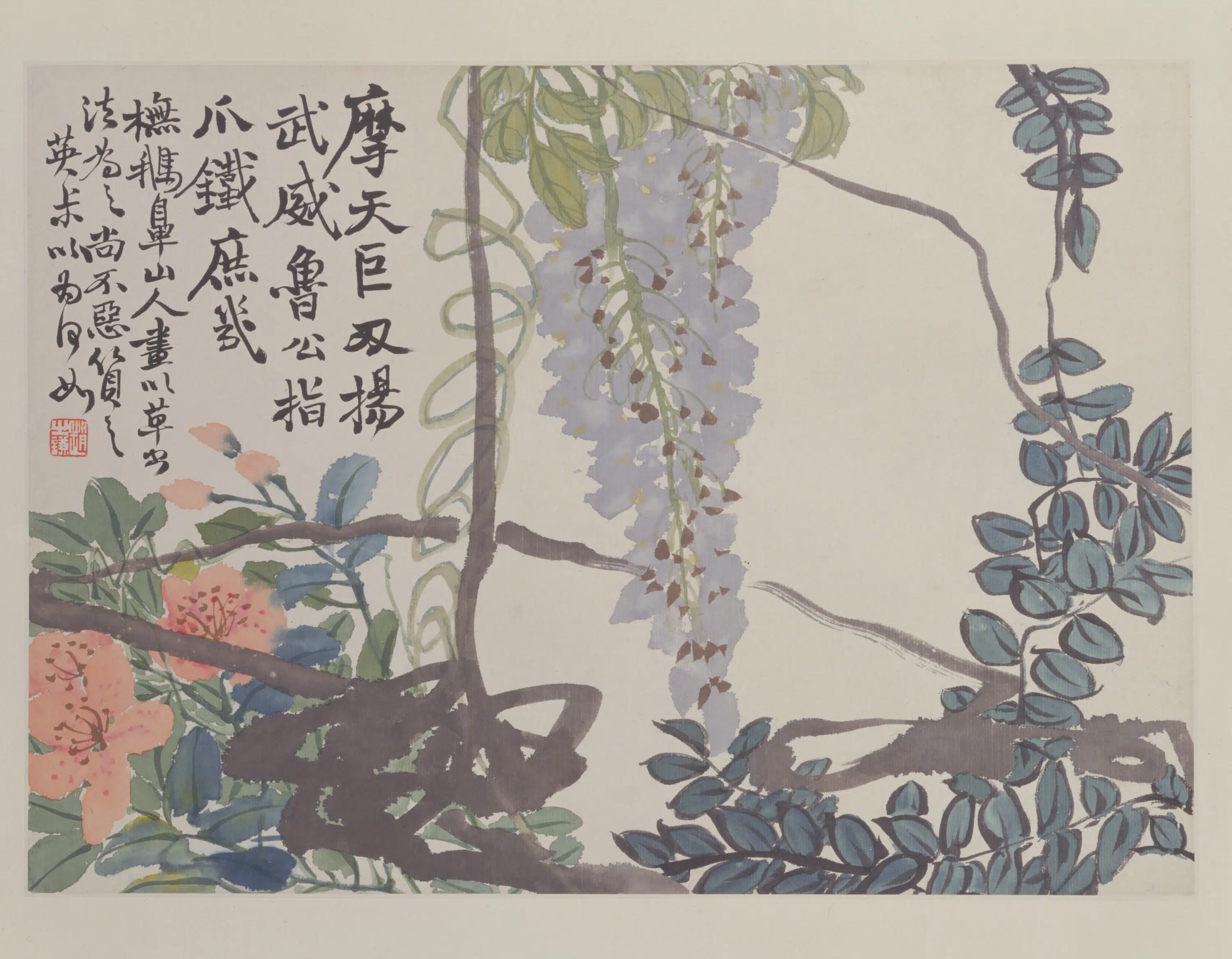 清代【赵之谦】《花卉册-紫藤页》
