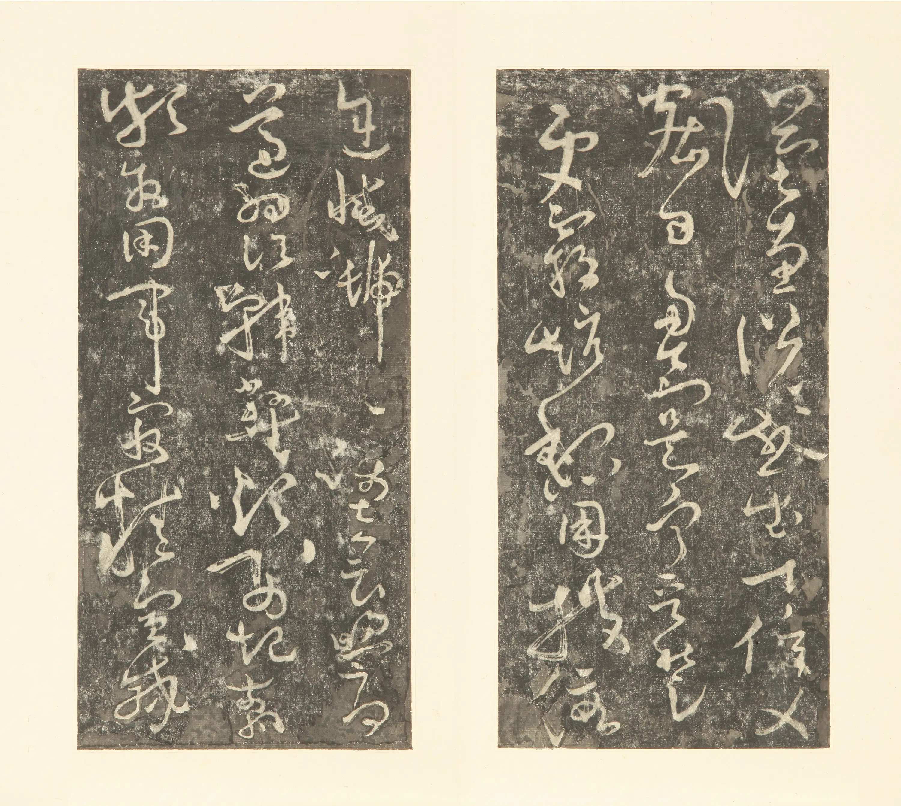 隋唐【怀素（释怀素）】《千字文拓本》 第9张