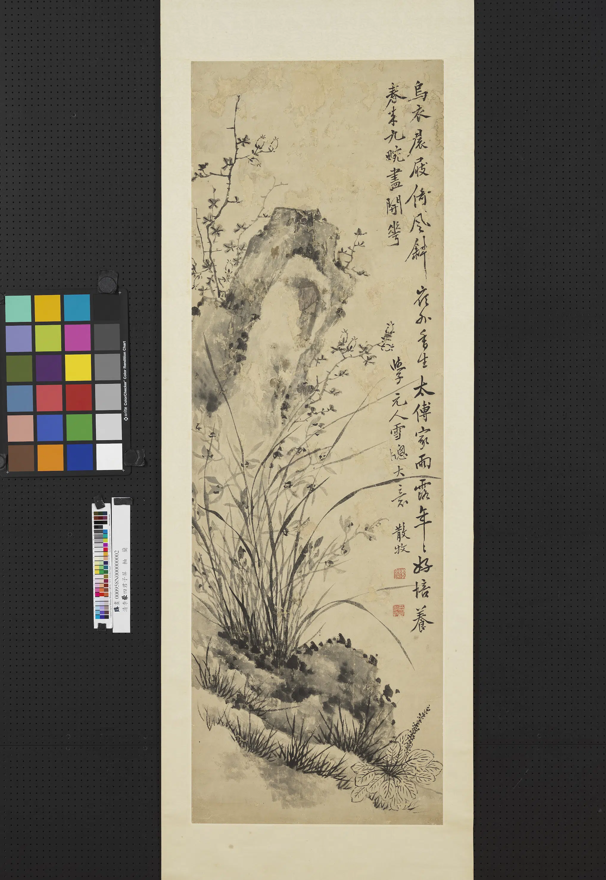清代【李荥】《四君子屏图轴》