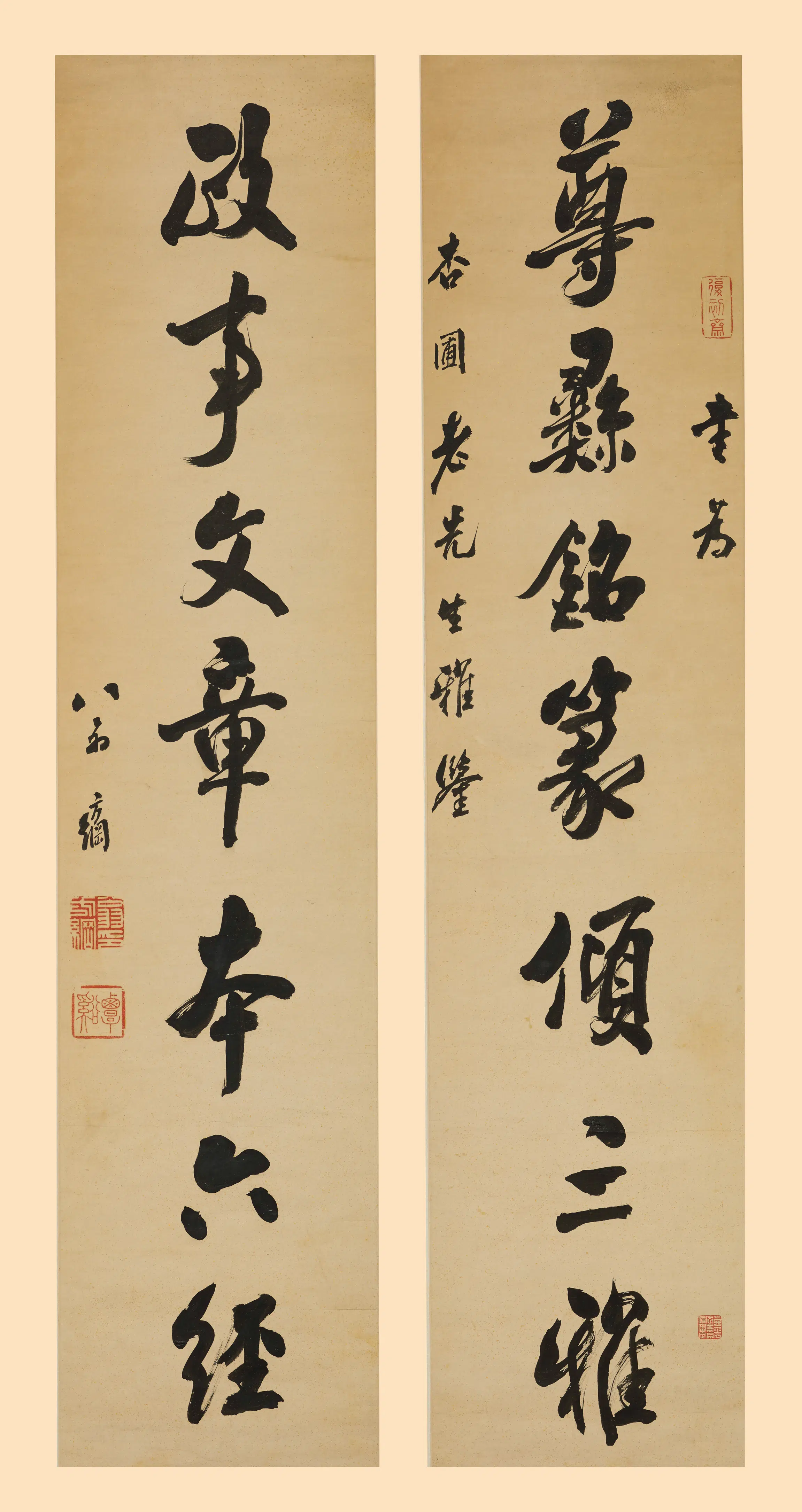 清代【翁方纲】《行书七言联》 第1张 清代【翁方纲】《行书七言联》 第1张