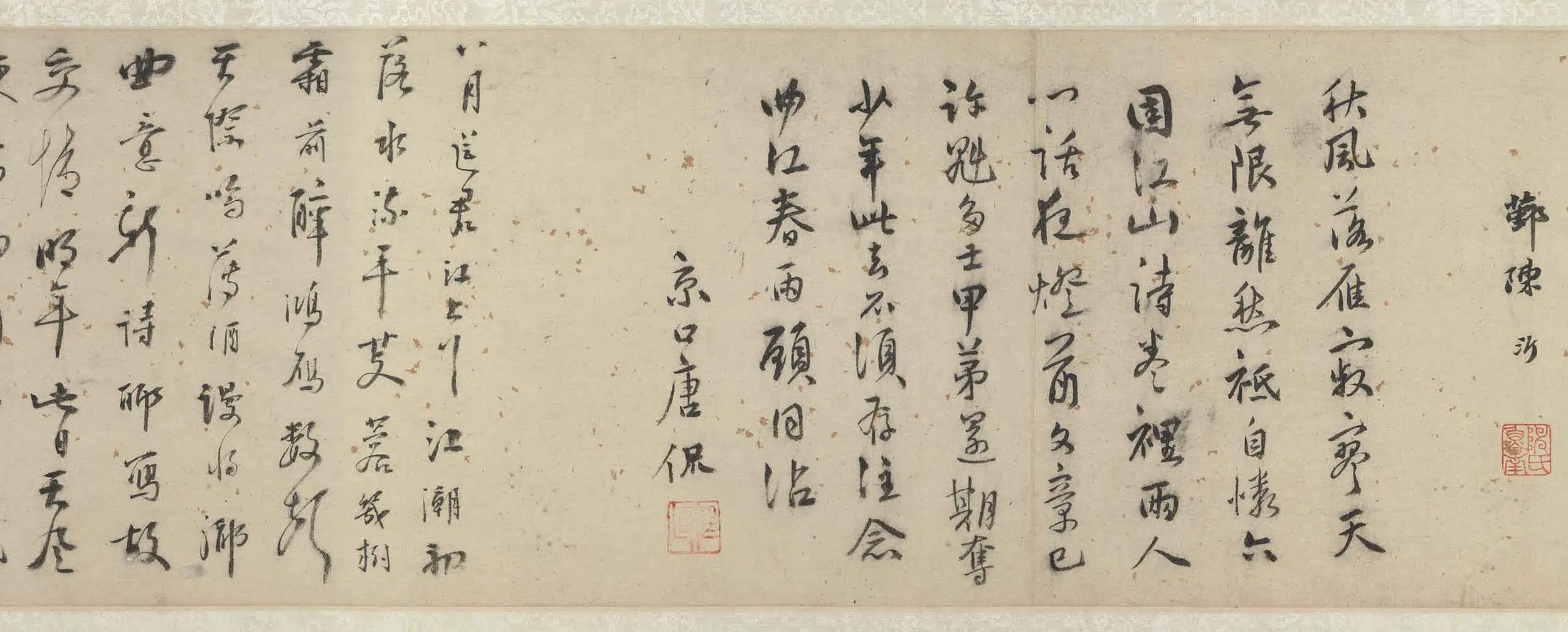 明朝【陈沂(鲁南)】《龙江晓饯图卷》 第8张 明朝【陈沂(鲁南)】《龙江晓饯图卷》 第8张