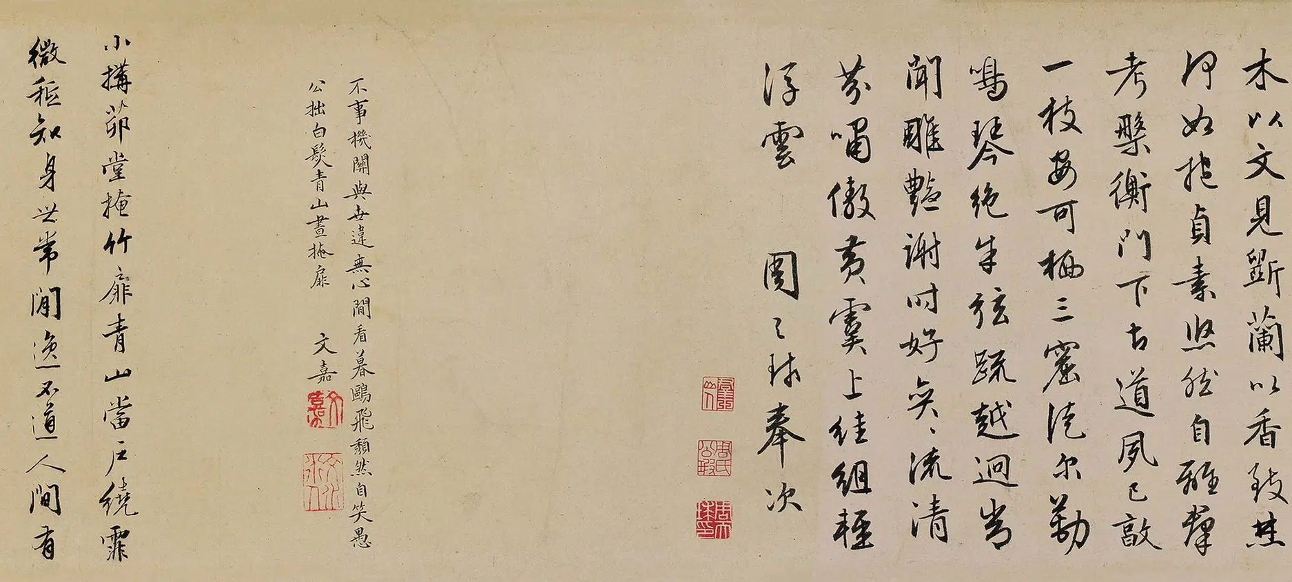 明朝【文嘉】《曲水园图卷》 第3张