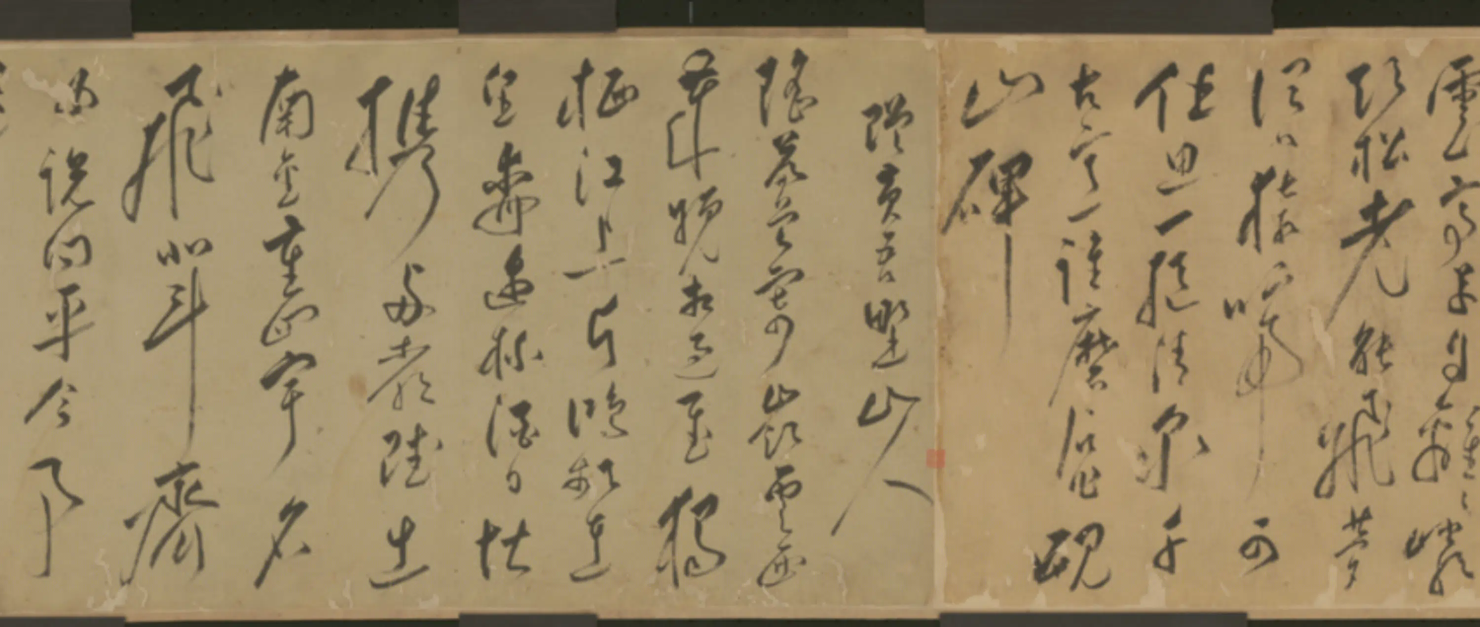 明朝【吴文华】《行草诗卷》 第11张 明朝【吴文华】《行草诗卷》 第11张
