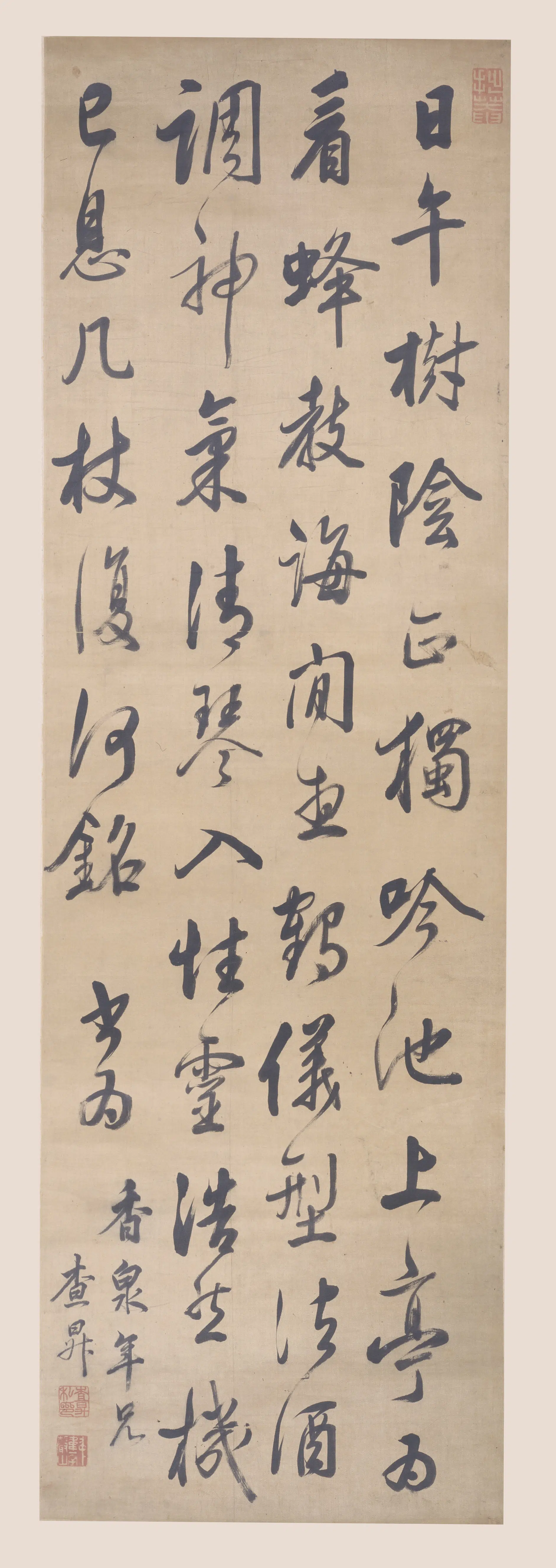 清代【查升（查昇）】《行书诗轴》