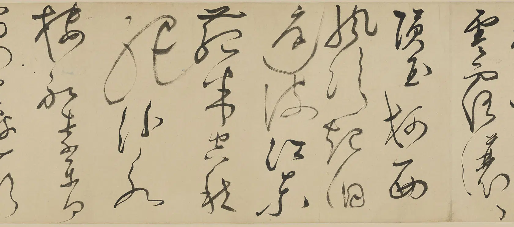 明朝【文徵明(文征明)】《仿怀素草书卷》 第4张 明朝【文徵明(文征明)】《仿怀素草书卷》 第4张