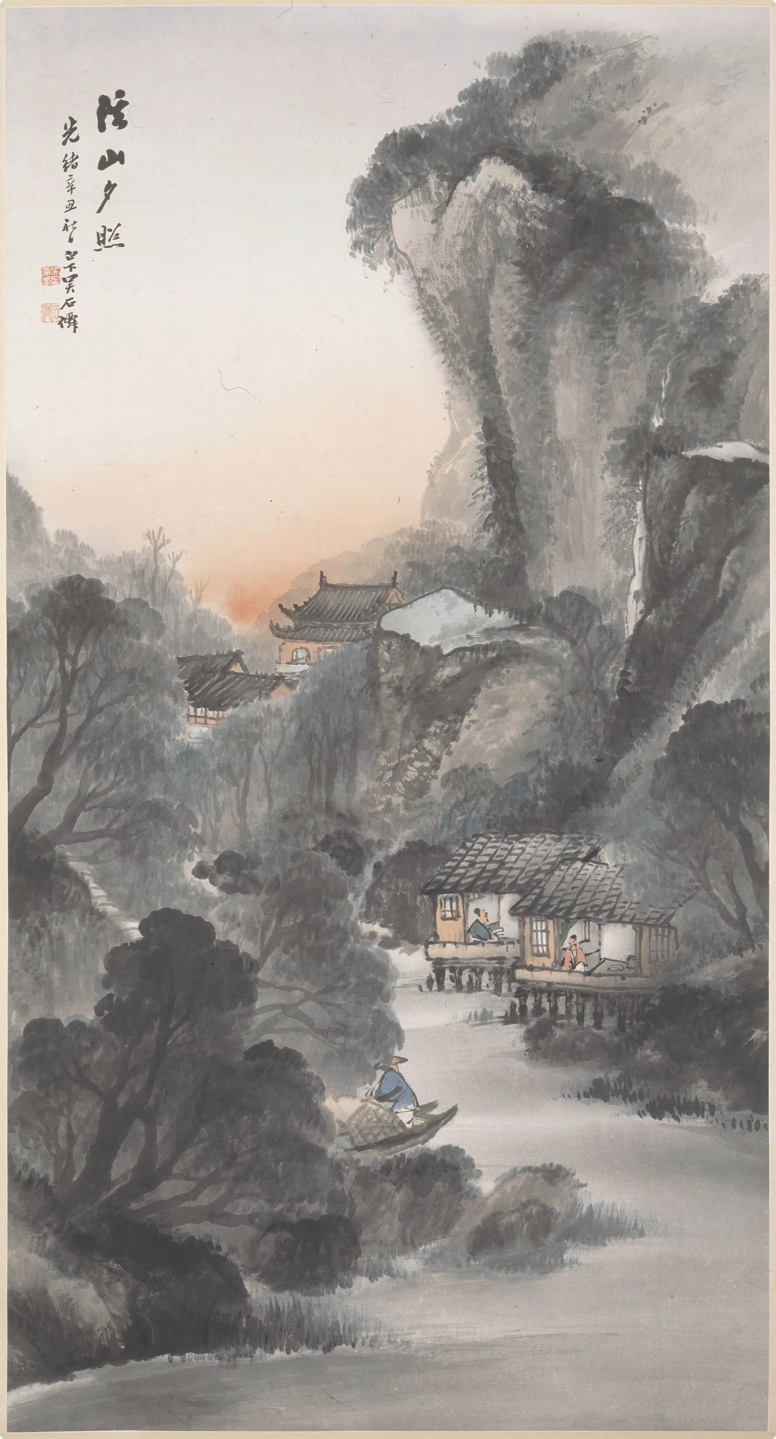 清代【吴庆云】《溪山夕照图轴》
