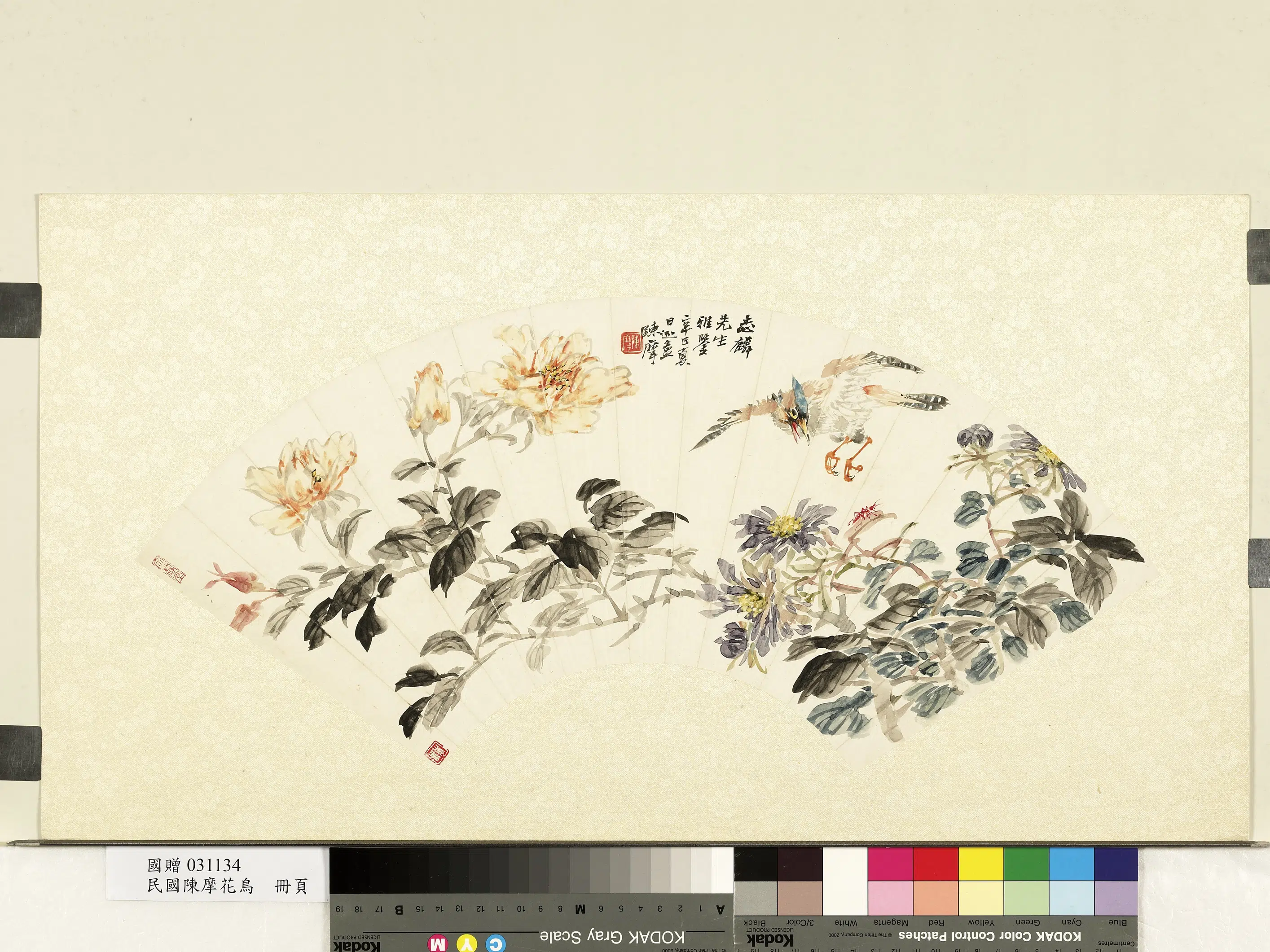 近现代【陈摩】《花鸟图单片》