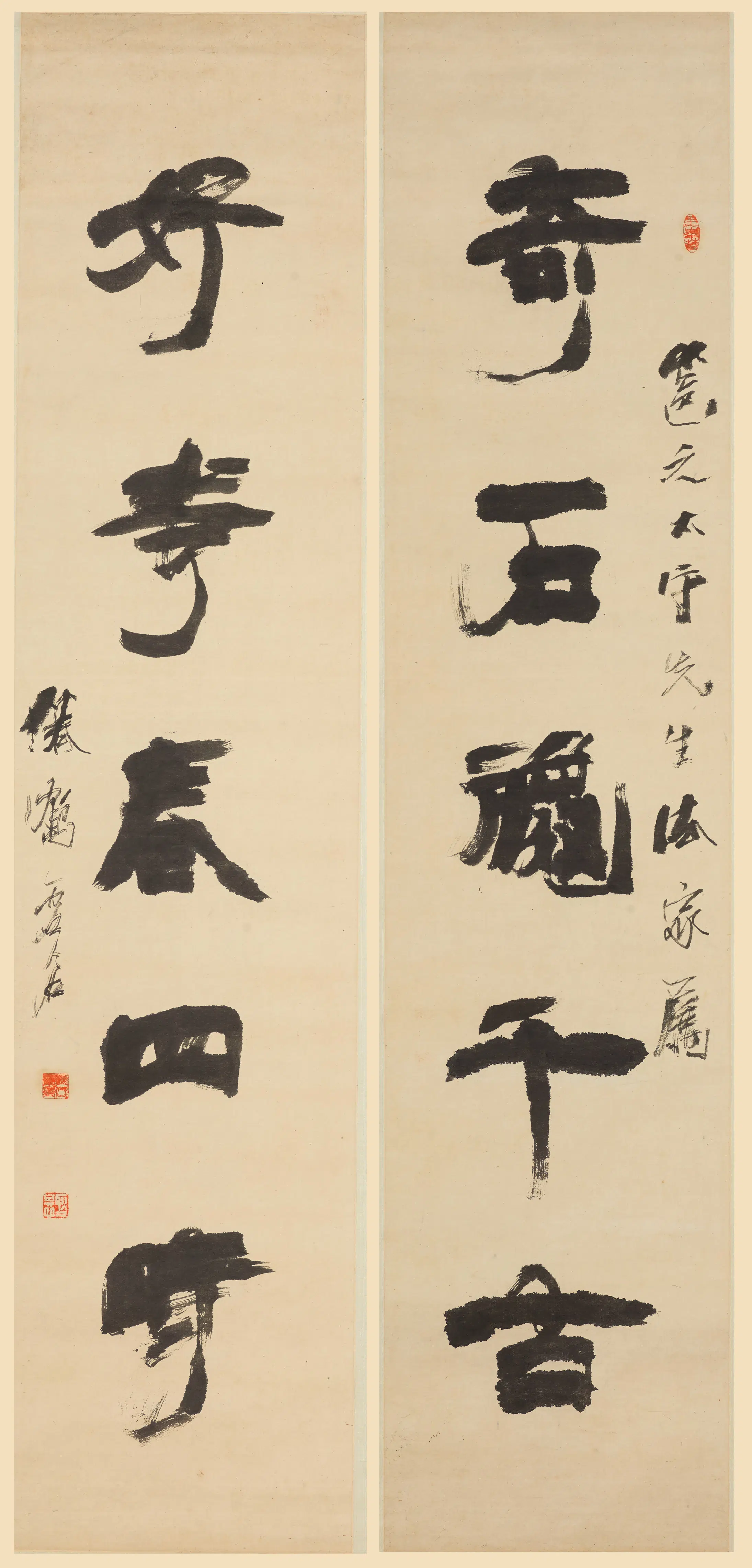 清代【虚谷】《隶书五言联》