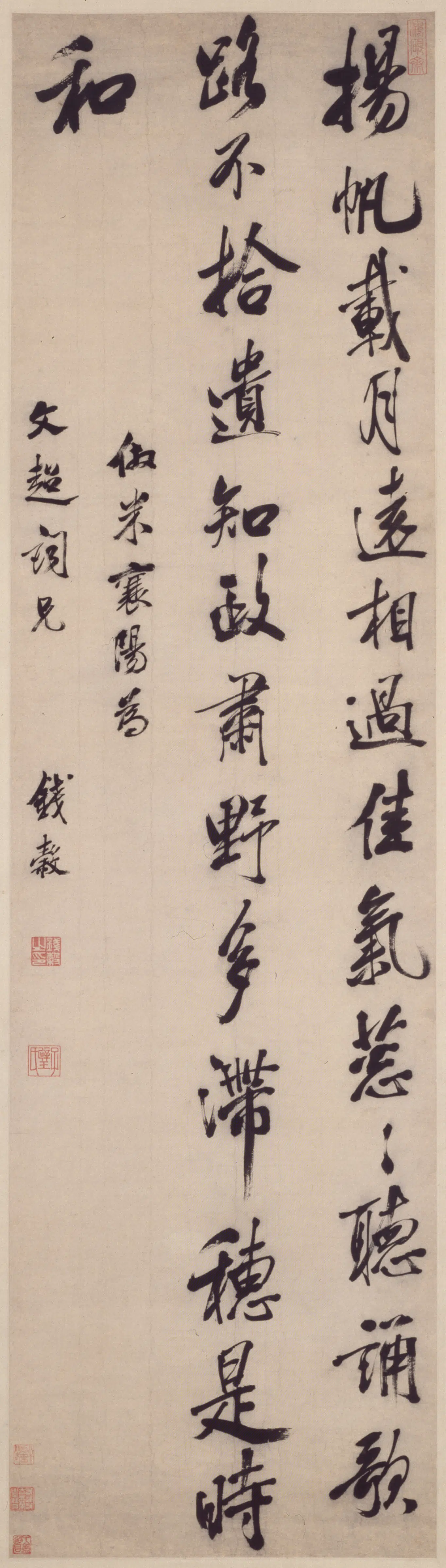 明朝【钱榖】《行书仿米襄阳诗轴》