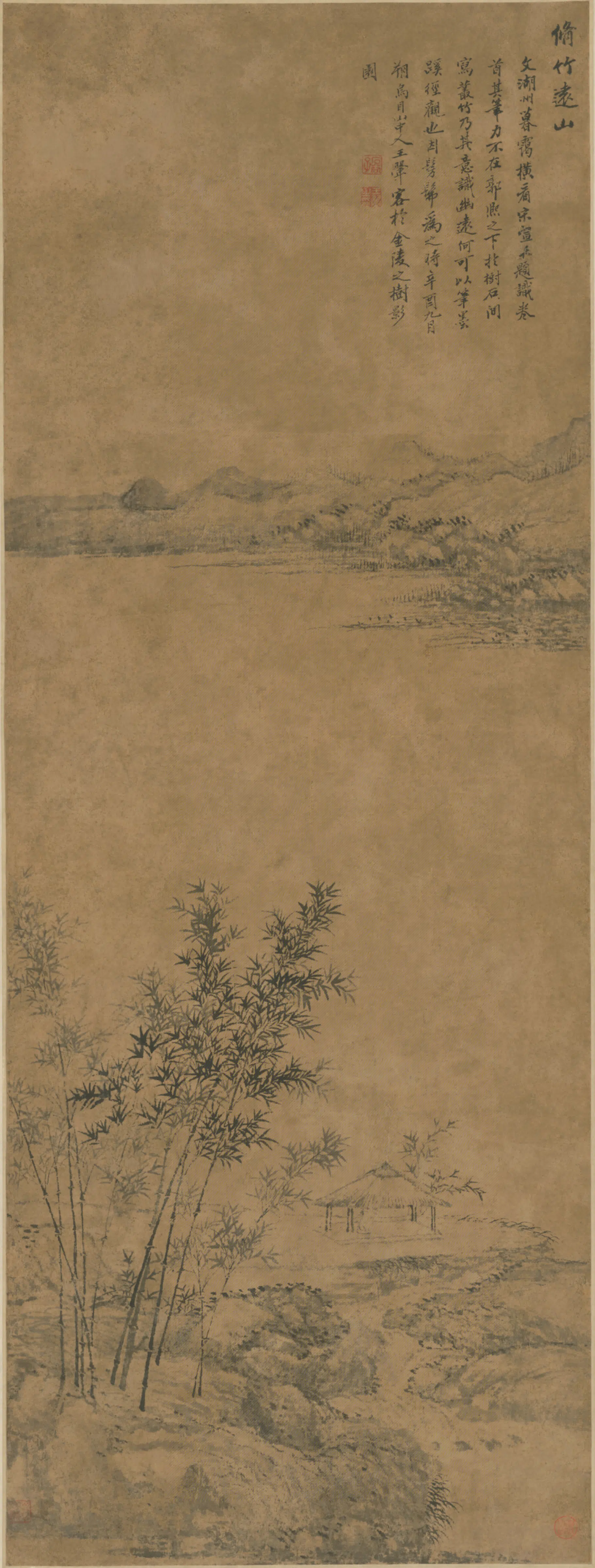 清代【王翚】《修竹远山轴》