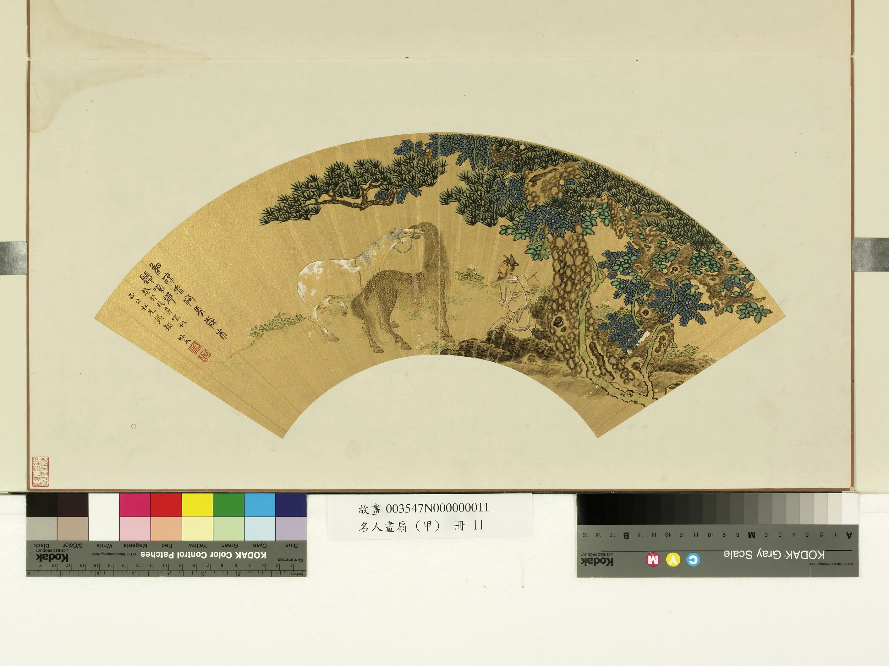 清代【吕焕成】《名人画扇(甲)册-观马图》