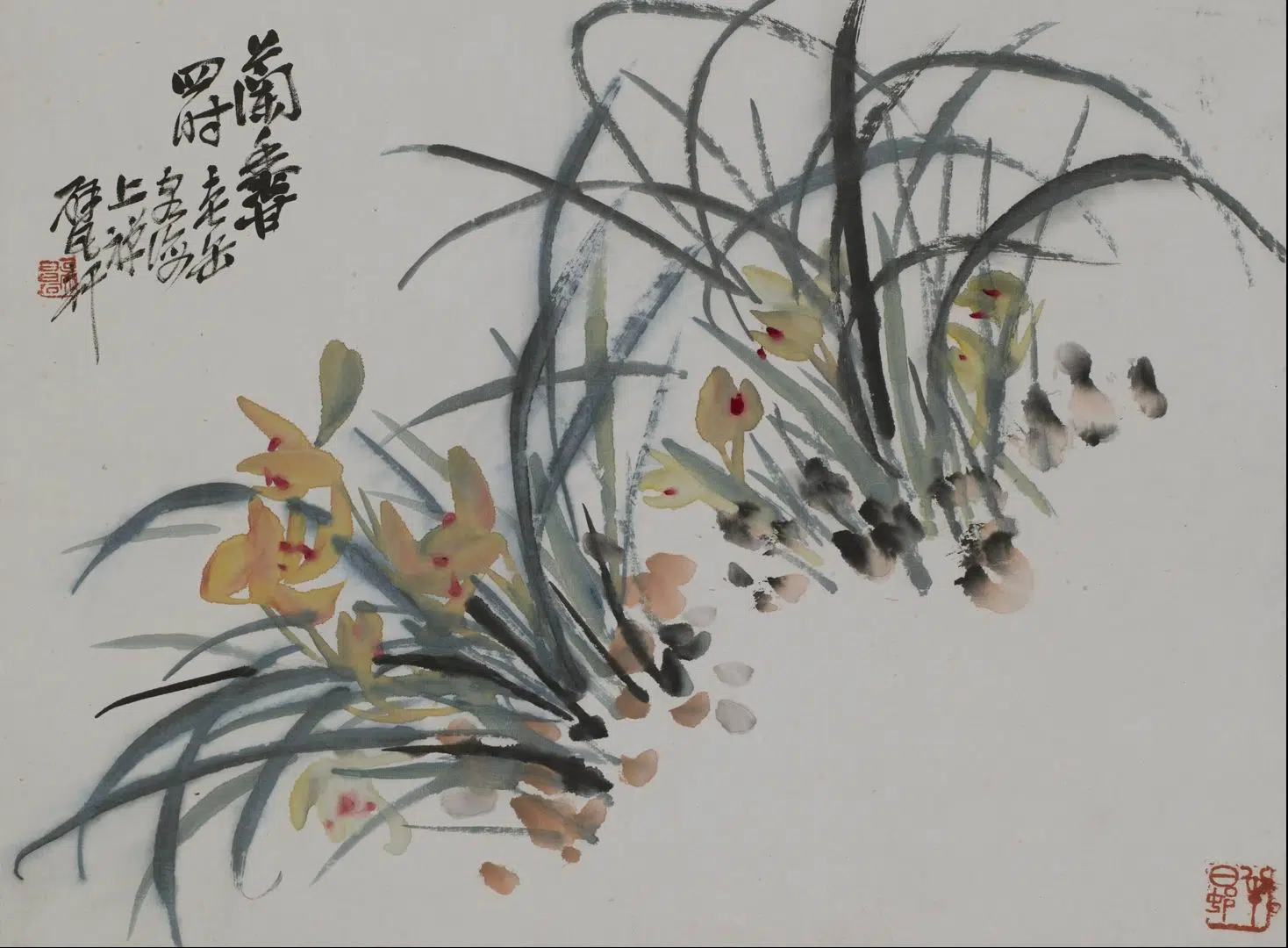 清代【吴昌硕】《花果册》